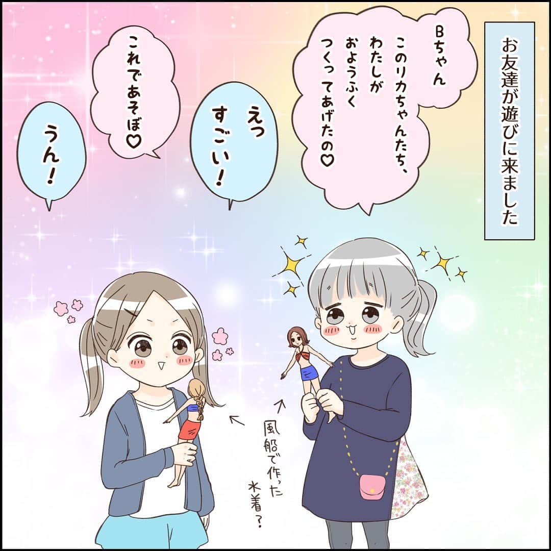 こじめのインスタグラム：「【パリピ】  発想がパリピなんよ  *-。-*-。-*-。-*-。-*-。-*-。-*  さゆちゃん２年生になりました〜〜  あれ？この間入学したよね？早くね？  時の流れに置いていかれてます( ˘ω˘ )   #漫画  #エッセイ #comic #育児漫画 #育児絵日記 #エッセイ漫画 #コミックエッセイ #子育て絵日記 #2年生  #育児エッセイ」