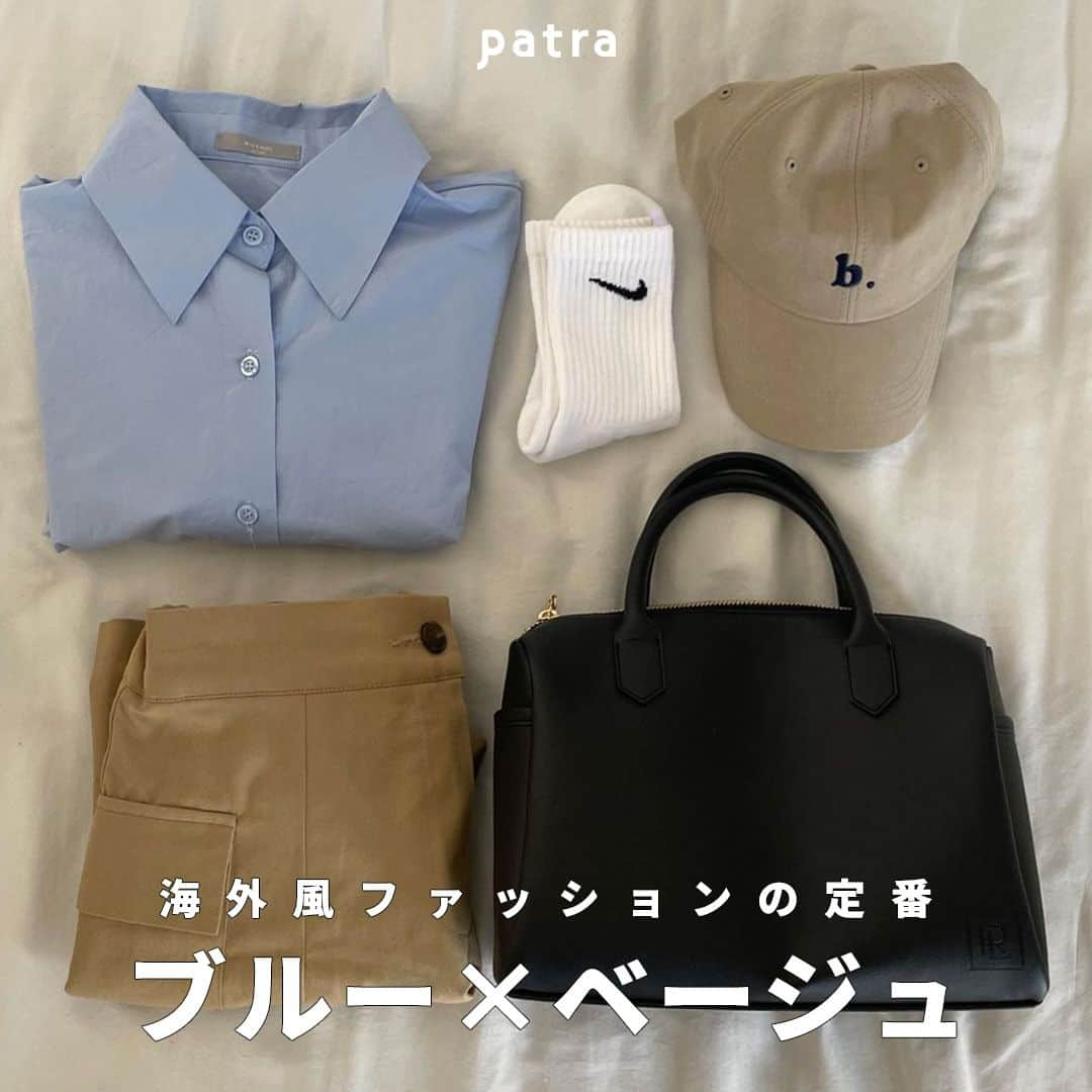 PATRA magazineさんのインスタグラム写真 - (PATRA magazineInstagram)「【海外風ファッションの定番！ブルー×ベージュ🥣🥐】  意外と相性がいい”ブルー×ベージュ”コーデに挑戦したことある🐈？  特に青シャツは使いやすいから １枚持っておくととっても便利だよ🍋  ぜひチェックしてみてね🖤🖤  ＼ thank you 🦢 ／ @s.noco__ / @moepiii_t_ @_y_u_k_i_e_ / @minamatsu_ @97_sena / @412_kana  今みんなの中で流行っている事やアイテムがあれば @patra__jp をタグ付けしてぜひ教えてね🔔  皆さんのすてきな投稿をぜひ紹介させてください！ . . #ベージュコーデ #ブルーコーデ #海外風コーデ #春服コーデ #春コーデ」4月17日 20時00分 - patra__jp