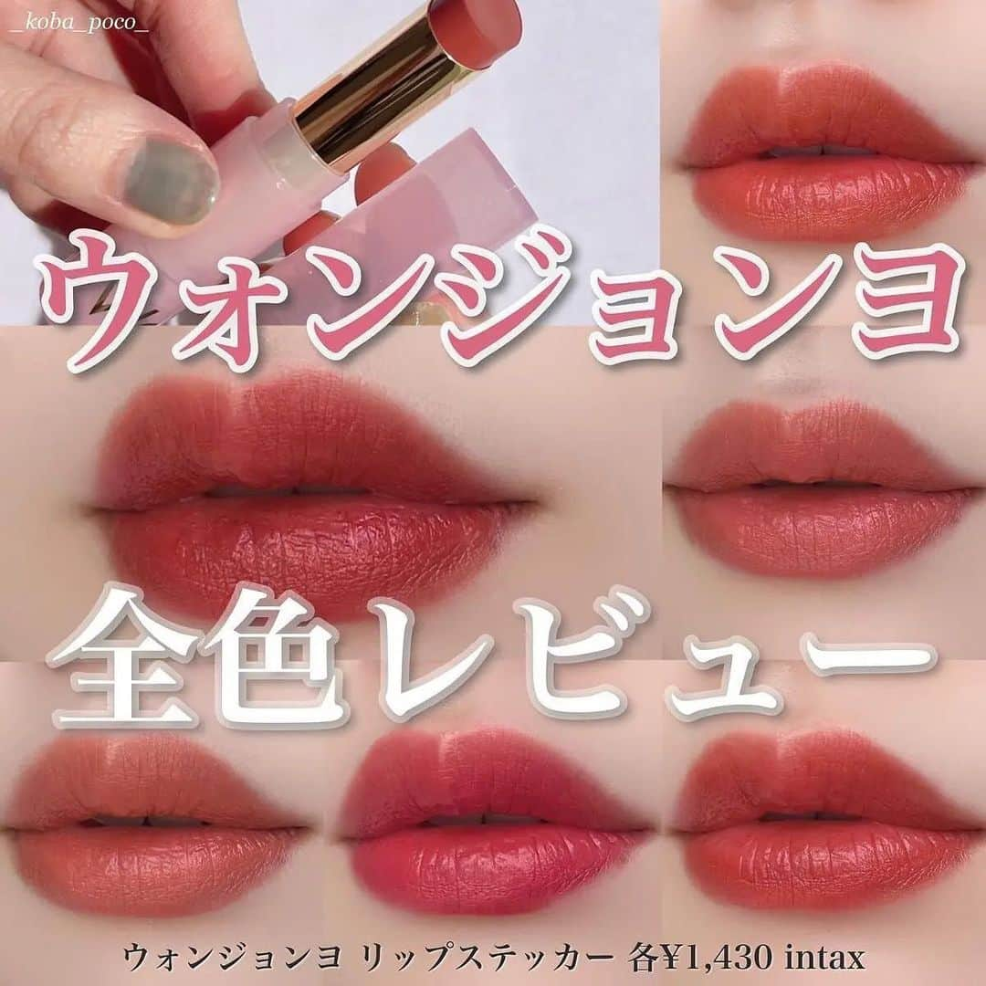 LIPS(リップス)-コスメ・メイク動画のインスタグラム