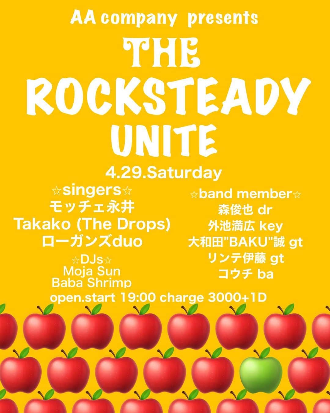 モッチェ 永井のインスタグラム：「⭐︎ 4/29(Sat) "THE ROCKSTEADY UNITE" open.start 19:00 charge 3000+1D  singers モッチェ永井 Takako (The Drops)  ローガンズduo  band member 森俊也dr 外池満広 key 大和田"BAKU"誠gt リンテ伊藤 gt コウチ ba  DJs Moja Sun Baba Shrimp  #ROCKSTEADY」
