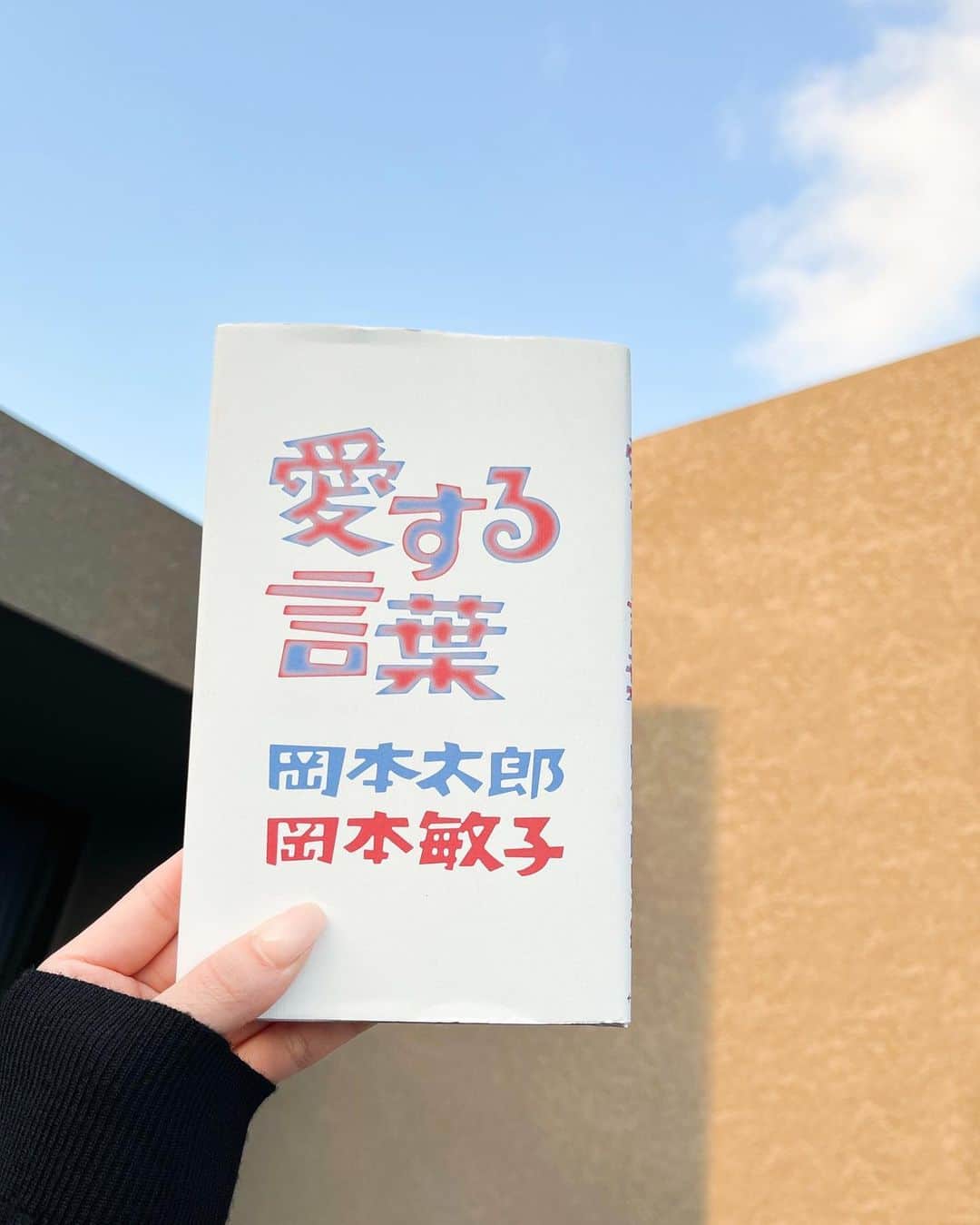 田原可南子さんのインスタグラム写真 - (田原可南子Instagram)「💫✨」4月17日 20時33分 - kanakotahara