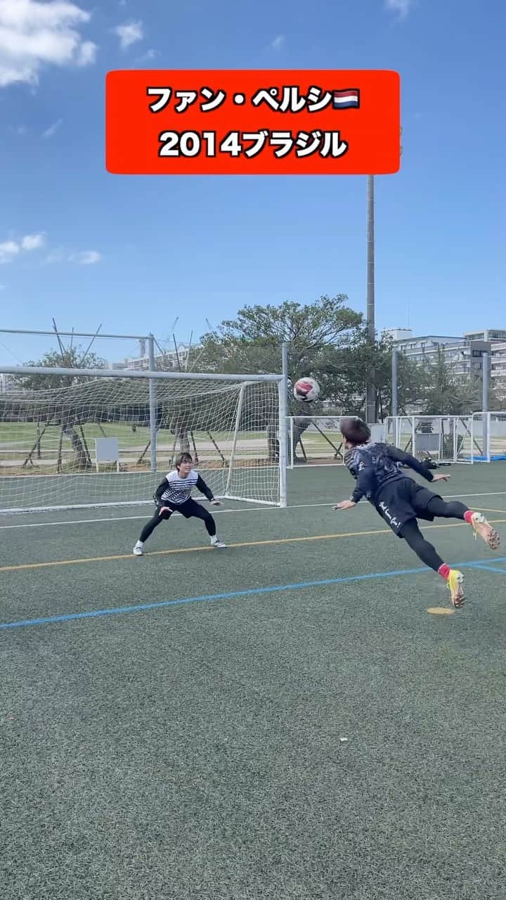ショウヤのインスタグラム：「W杯どの大会とプレーが印象的だった⁉️  @regate_shochan」