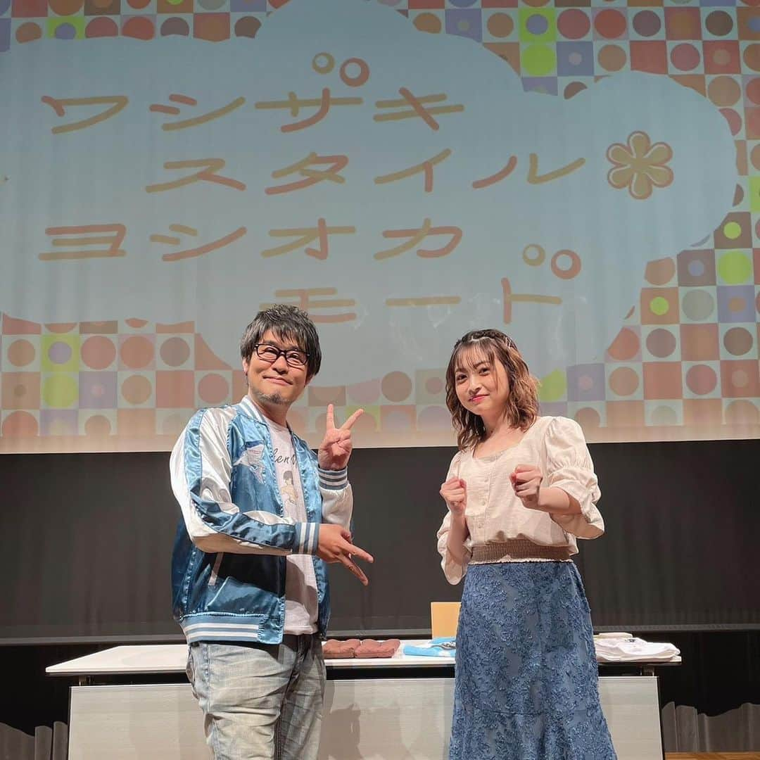 吉岡茉祐さんのインスタグラム写真 - (吉岡茉祐Instagram)「『ワシザキスタイルヨシオカモード』の番組イベント！  久しぶりのイベントでした〜✨ ただただ笑ってた1時間半。  テーマソング二曲も初披露。 楽しんでいただけましたかね？？☺️  鷲崎さんとのやりとりは、ネジ2、3本飛ばしてやるくらいがちょうどいいことに気づき(？)、かなり自由にやらせていただいてます。  たくさん喋るしたくさん動く(？)けど、それが番組らしさで、楽しんでもらえたらいいなと思います✨  オンラインサイン会もやっとできたー！ YouTubeにアーカイブ残ってるのでぜひご覧ください♪  これからも番組の応援よろしくお願いしますー！！！  #スタイルモード」4月17日 20時39分 - yoshioka_mayuc