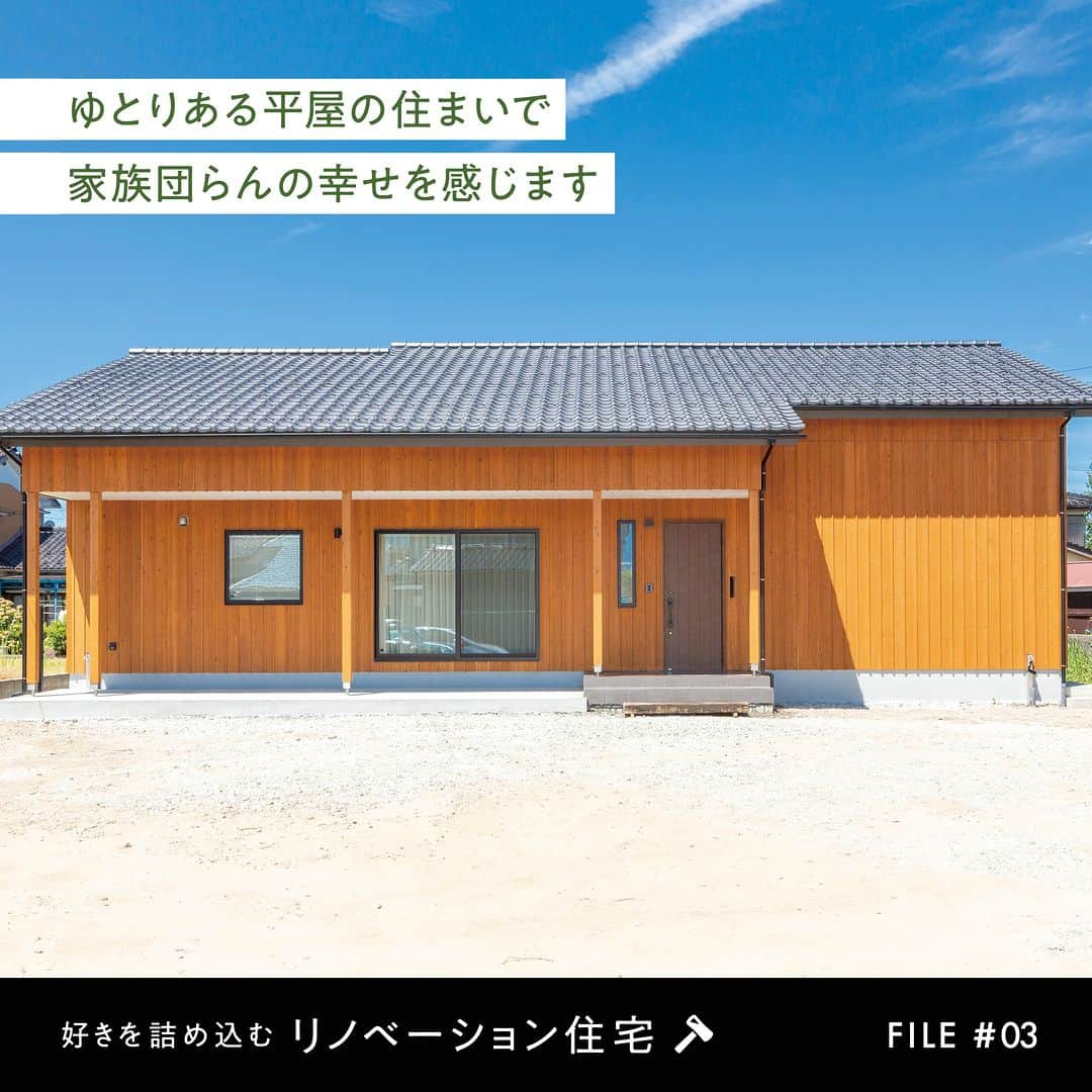 家づくりナビ ☆ 福井 富山 石川 金沢 新築 住宅 建築のインスタグラム