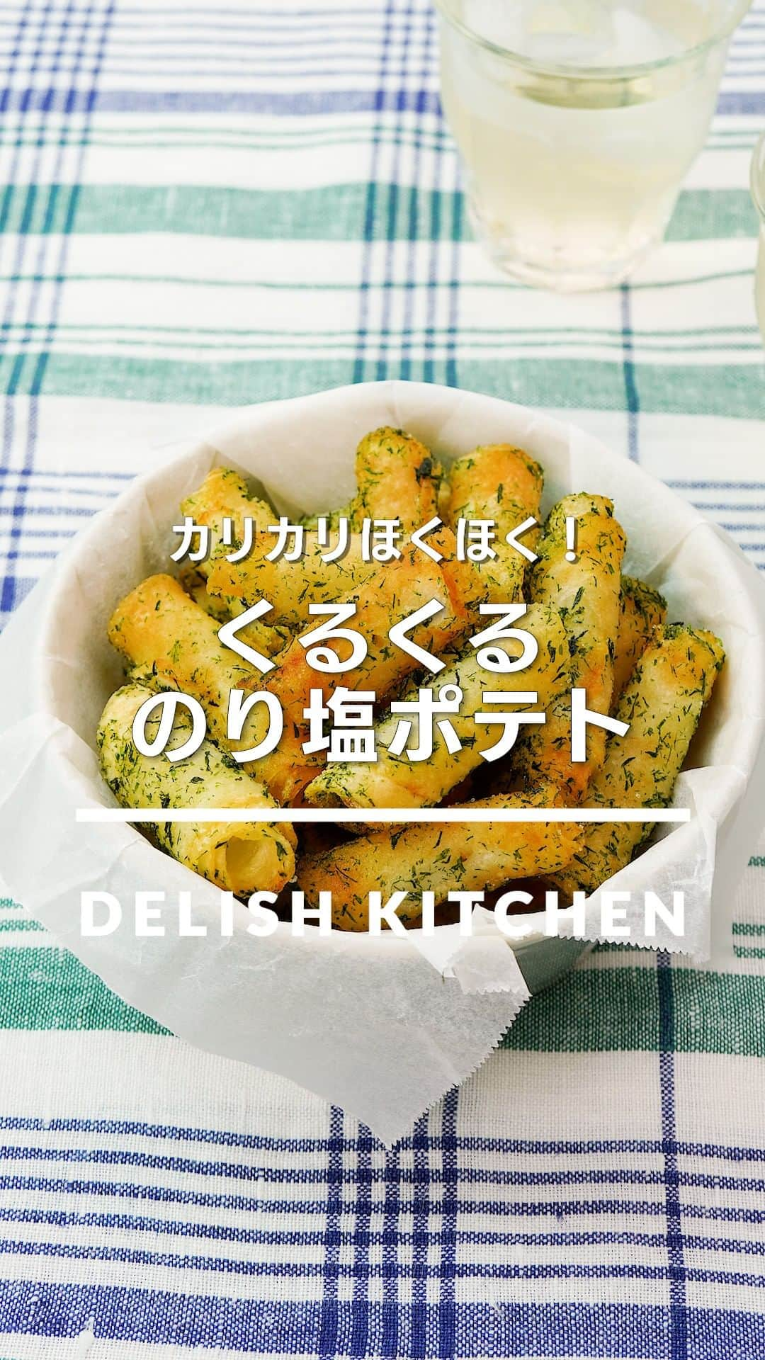 DELISH KITCHENのインスタグラム