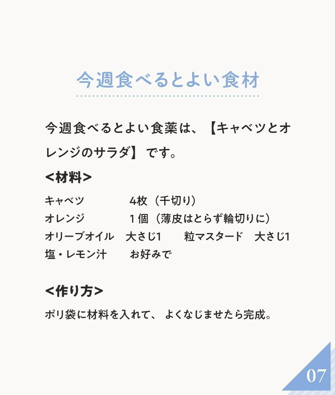 ananwebさんのインスタグラム写真 - (ananwebInstagram)「おりものの変化に悩んでいませんか？ それは、カラダの不調が原因かもしれません…  少しでも楽になれるよう、 簡単にできる対策をご紹介いたします✨  参考になったら「いいね！」と、 「保存」で後から簡単に見返せます✨ ┈┈┈┈┈┈┈┈┈┈┈┈┈┈┈┈ 他の投稿はこちらから▸▸▸@anan_web  ✔️インスタには載ってない情報も公式サイトで毎日更新中 プロフィールのURLから是非チェックしてみて下さい📝 ┈┈┈┈┈┈┈┈┈┈┈┈┈┈┈ #anan #ananweb #健康  #簡単ごはん #家ごはん #美容 #栄養 #簡単料理 #おうちごはん部 ＃おりもの #おりものの変化」4月17日 21時02分 - anan_web