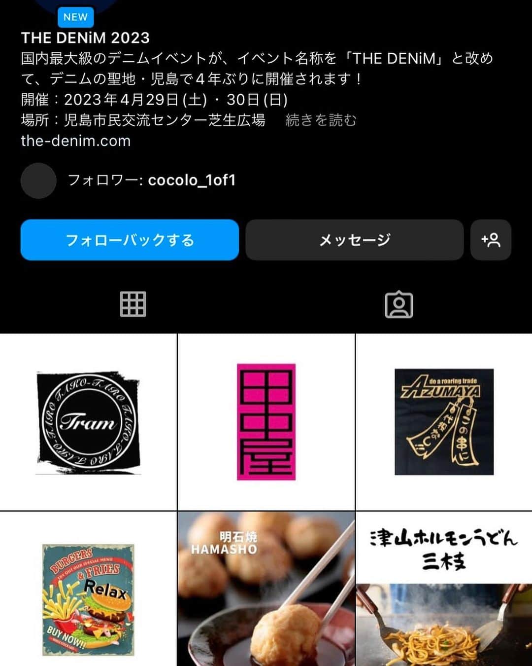 BIG JOHNのインスタグラム