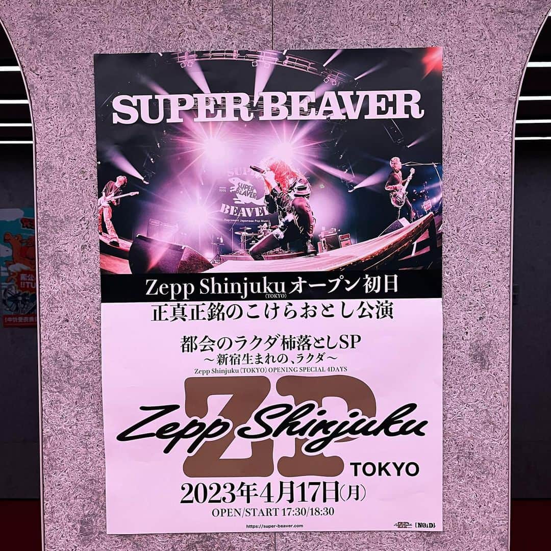 のインスタグラム：「最高の柿落とし公演でした。 過去も、この数年の経験もビジョンも確信も信頼関係も全部が瞬間瞬間に火花を散らして、それがテレビにも放映されるという全部が貴重にかみ合った日になりましたね。 走馬灯のように彼らのバンド人生の全てが鳴ってたなぁ。  #superbeaver #zeppshinjuku #tokyukabukichotower #kabukichotower #スーパービーバー #歌舞伎町タワー」