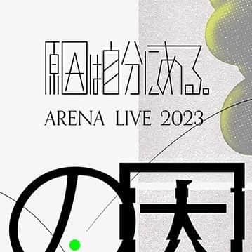 原因は自分にある。のインスタグラム：「#原因は自分にある ARENA LIVE 2023 因果律の逆転 ぴあアリーナMMにて開催。」