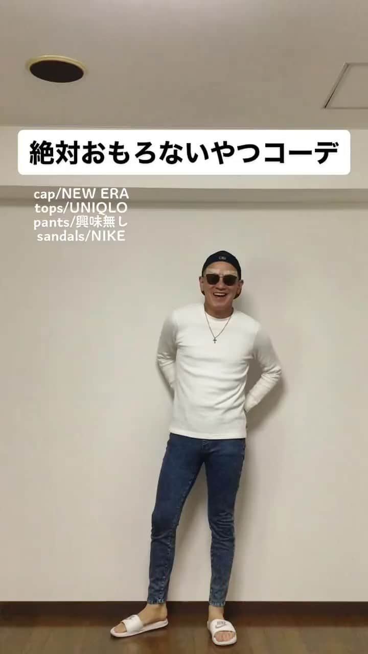 中西亮太のインスタグラム