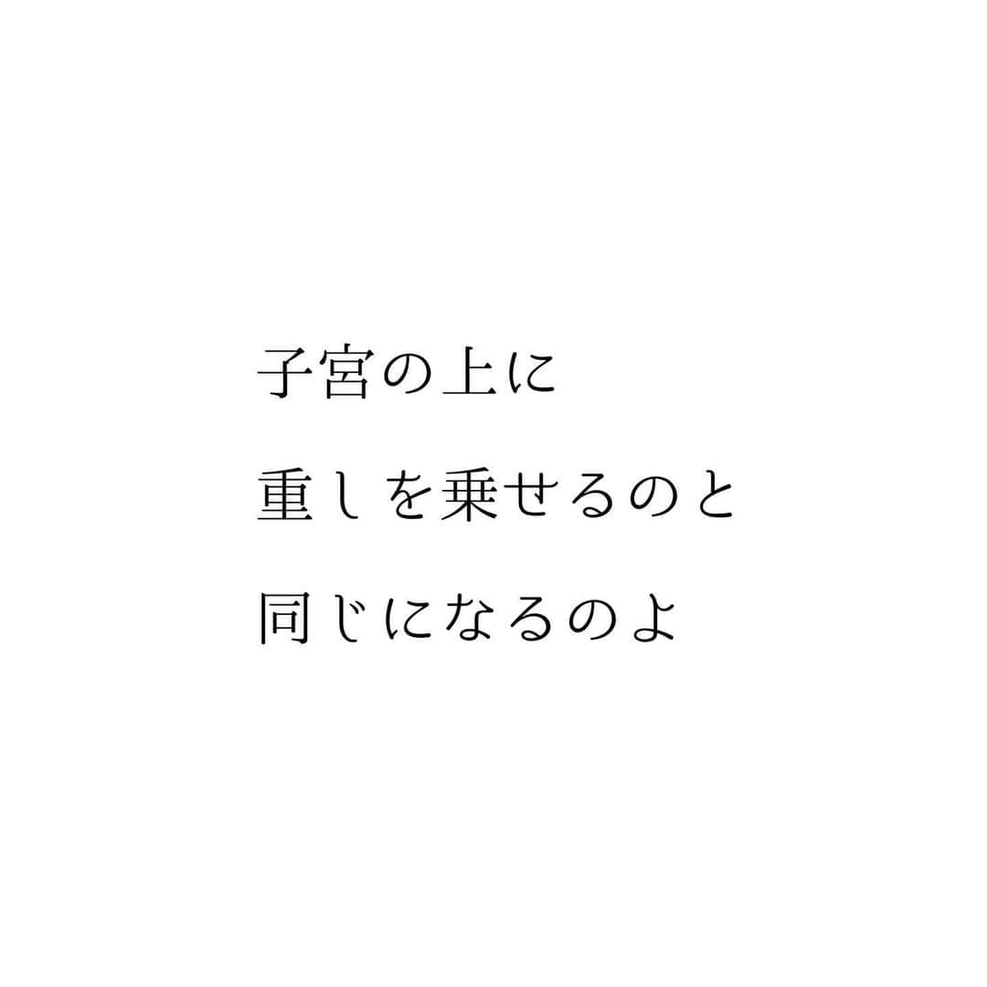 堀ママさんのインスタグラム写真 - (堀ママInstagram)「産婦人科医 @yori859225 依子先生と開催した「女性のための漢方講座」からのお話よ。  いやー、よりちゃんキレキレでほんっと面白かったわ。 すっごく勉強になったし  「便秘で子宮に圧をかけてるのは 自分で子宮に パワハラ、モラハラ、DVをしてるのと同じ」  とか名言が炸裂しまくってたわね。 あの実際の臨床経験に裏付けられた表現力って、 ハンパないのよねぇ。  でもね 本当に便秘を治すのって すごく大切よ  不妊症 更年期トラブル 生理不順 子宮内膜症 婦人科の不調がいろいろあるなら、便秘の解決は、ホント真面目に取り組むことをおすすめするわ  #便秘 #子宮 #婦人科 #婦人科系疾患 #妊活 #ベビ待ち #更年期 #子宮内膜症   #大丈夫」4月18日 7時28分 - hori_mama_