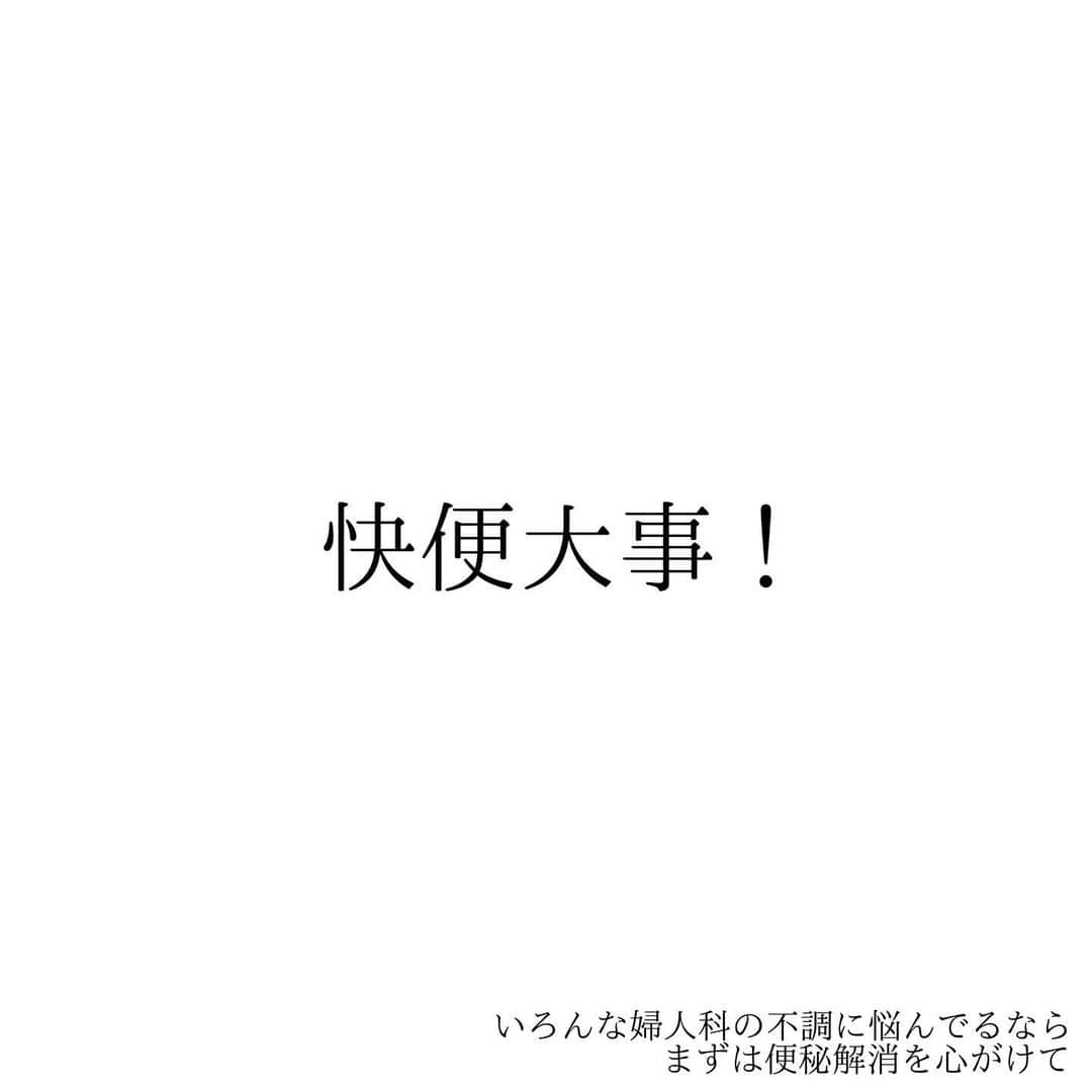 堀ママさんのインスタグラム写真 - (堀ママInstagram)「産婦人科医 @yori859225 依子先生と開催した「女性のための漢方講座」からのお話よ。  いやー、よりちゃんキレキレでほんっと面白かったわ。 すっごく勉強になったし  「便秘で子宮に圧をかけてるのは 自分で子宮に パワハラ、モラハラ、DVをしてるのと同じ」  とか名言が炸裂しまくってたわね。 あの実際の臨床経験に裏付けられた表現力って、 ハンパないのよねぇ。  でもね 本当に便秘を治すのって すごく大切よ  不妊症 更年期トラブル 生理不順 子宮内膜症 婦人科の不調がいろいろあるなら、便秘の解決は、ホント真面目に取り組むことをおすすめするわ  #便秘 #子宮 #婦人科 #婦人科系疾患 #妊活 #ベビ待ち #更年期 #子宮内膜症   #大丈夫」4月18日 7時28分 - hori_mama_