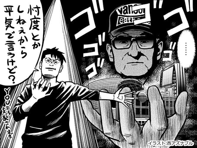 堀江貴文のインスタグラム
