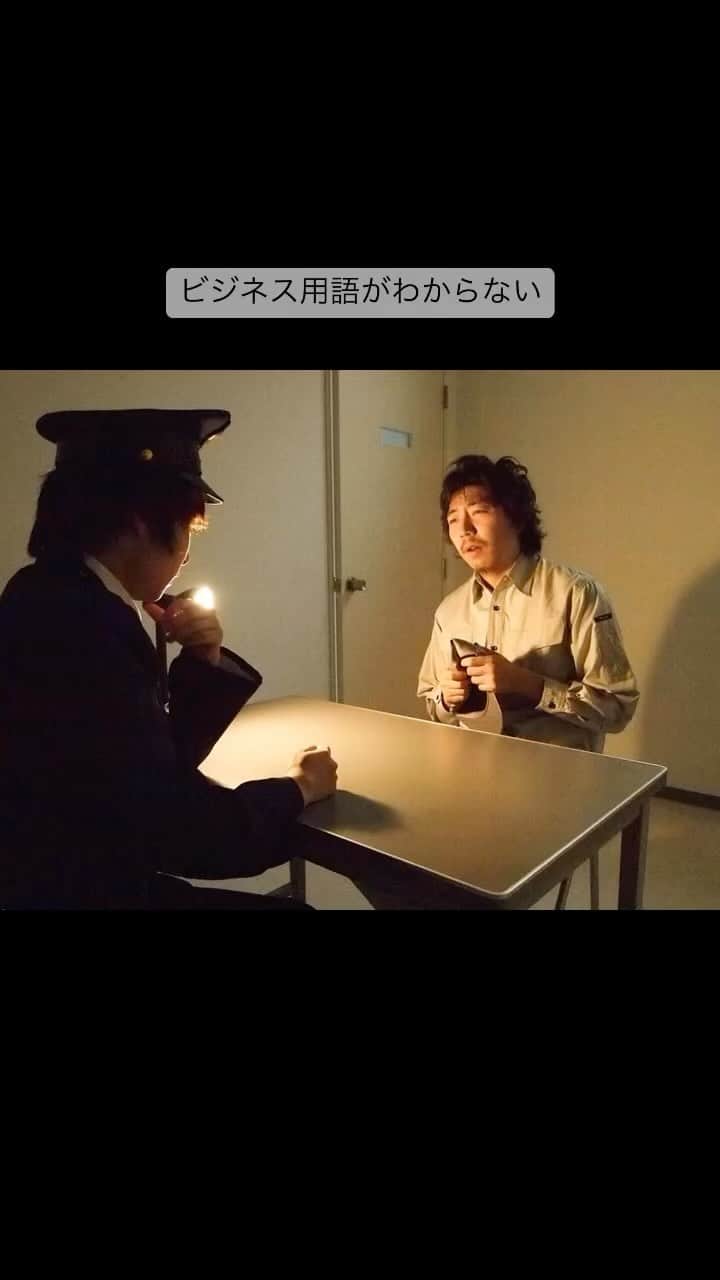 のインスタグラム