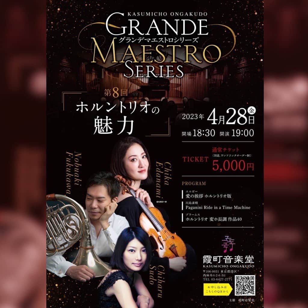 枝並千花のグルメインスタ