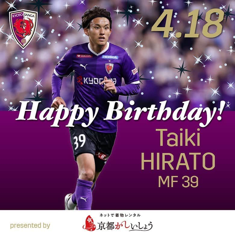 京都サンガF.C.さんのインスタグラム写真 - (京都サンガF.C.Instagram)「🎂 Happy birthday 🎉 今日4月18日は、#平戸太貴 選手の26歳の誕生日✨ タイキ、誕生日おめでとう👏  #sanga #京都サンガ」4月18日 8時29分 - kyotosanga_official