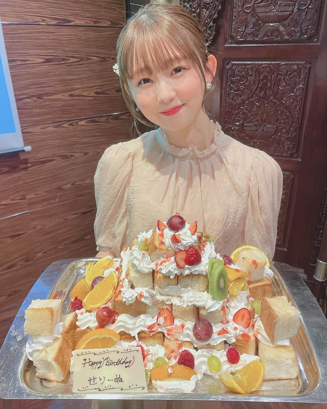 熊沢世莉奈のインスタグラム：「⁡ 改めまして せりーぬBirthday Event2023 お越しいただきありがとうございました🥳👏🏻 ⁡ 1人でイベントを開催するのが初めてで 緊張と不安で押し潰されそうでしたが、 沢山の方が私のために時間を作ってくれて 会いに来て下さって涙が出そうでした🥲 ⁡ またひとつ大人になるという事実を受け止めたくなくてお誕生日嫌だなぁという年齢にはなってしまいましたが…笑 ⁡ やっぱりみんなからお祝いしていただくお誕生日は格別でした🥰 本当に幸せな時間でした😌 ⁡ また来年もみんなとお祝いできるように 今年も活動の方頑張っていきたいと思います！！ ⁡ ずっとずーっと応援してくれたら嬉しいです😊」