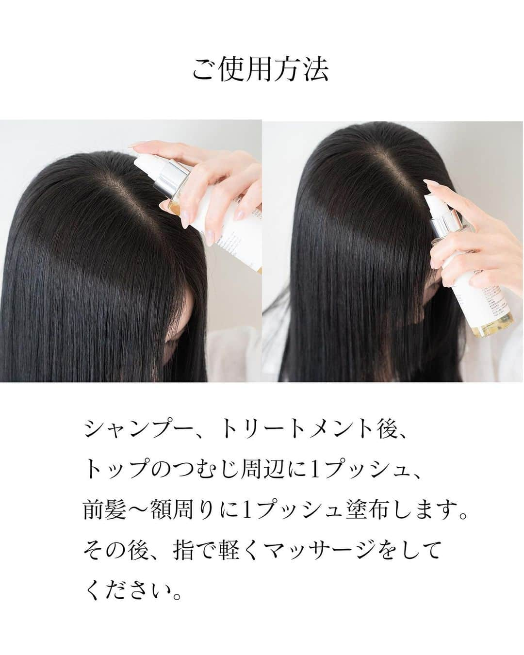 masayuki nittaさんのインスタグラム写真 - (masayuki nittaInstagram)「. 4/20 amazonにて販売開始。 MY SCALP PROTEIN 100ml  4,290 . 育毛でもなければ、フケ、かゆみ対策でもない。 頭皮のエイジングケア。 世の中に見当たらなかったので、作りました。 よろしくお願いします。」4月17日 23時42分 - masayuki_nitta