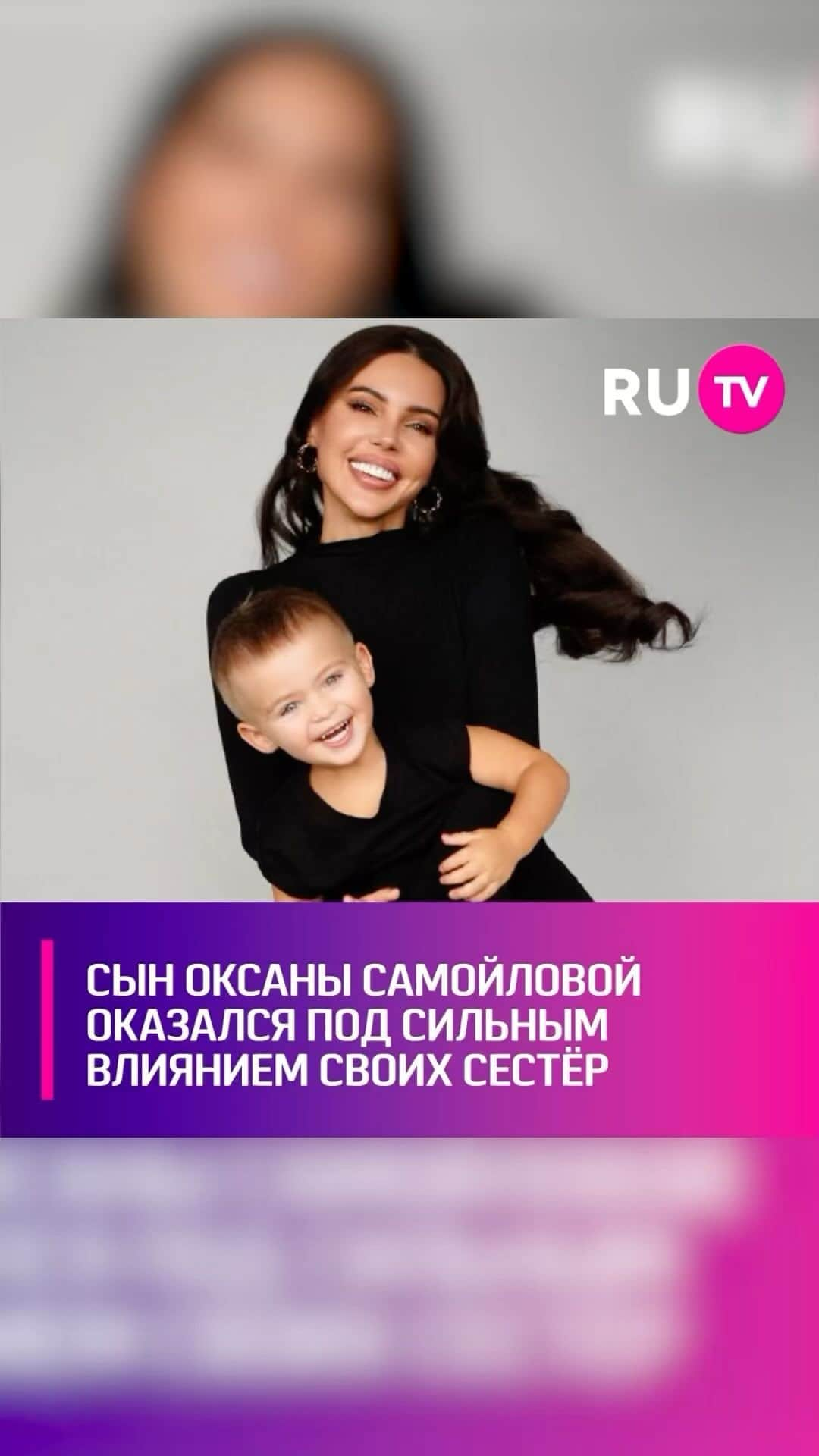 RU.TVのインスタグラム