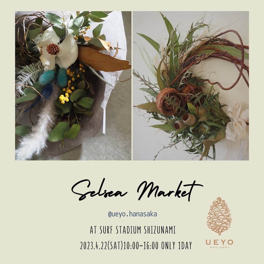TOKYO SELSEA PROJECTのインスタグラム：「4/22(sat)4/23(sun) #SELSEAMARKET 開催致します！🐚 出店者様のご紹介をさせて頂きますので ぜひチェックして 静波パラサーフィンフェスタへご来場ください😌 ※1日のみの出店者様もいらっしゃいます。出店情報をご確認の上、お間違いのないようご来場ください。  🔹shop information🔹 4/22(sat) Only 1day 【UEYO hanasakka】 @ueyo.hanasakka   日常に溶け込みやすい色合いを心がけてドライフラワーのスワッグやリースを制作しています。人気のブッダナッツもぜひ手に取ってみてください。  🔹event information🔹 パラサーフィンフェスタ 2023.4.22(sat)〜4.24(mon) 静波サーフスタジアム @perfectswell.shizunami  静岡県牧之原市静波2220 9:00〜17:00 入場無料！ パラサーフィン大会あり！パラサーフィン体験会あり！エキシビションあり！LIVEあり！マーケットあり！の楽しい1日となっています🥰  🔹market information🔹 SELSEA  MARKET @selsea.jp  2023.4/22(sat) 4/23(sun) 静波サーフスタジアム 併設駐車場にて 10:00〜16:00 入場無料！ 元気が出る素敵なアイテムを販売するクリエイターさんに多数出店頂きます！ ぜひご覧ください♥︎  #SELSEAMARKET #SELSEA #セルシー #ライフスタイルメディア #海好きフリマ #セルシーマーケット」