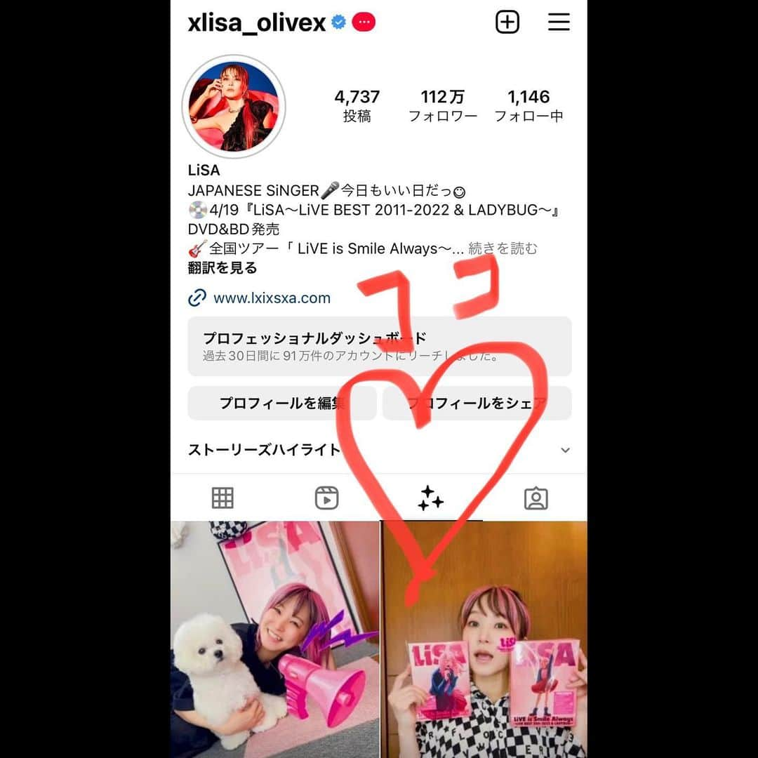 LiSAさんのインスタグラム写真 - (LiSAInstagram)「InstagramでLiSAのオリジナルフィルターが新登場しました🎉めちゃかわいーーーー！！ 一人でも🤳友達とでも👫恋人とでも👩‍❤️‍👩家族とでも👩‍👩‍👦‍👦ペットとでも🐶🐈‍⬛🦜🙊🐬なんだって#LiSAライブベスト　仕様になれます📸 私のページのキラキラアイコンから是非使ってみてね〜♡📸📣 #LiSAライブベスト　発売まで後二日だぁぁーーー！✌︎✌︎  あれ？私髪ピンクに戻ってるな🙂めんどくさくなって全頭ピンクシャンプーしたな😎←  #おかえりピンク #ピンクの私に見慣れなさすぎて会う人に誰も金髪からピンクにしたことを気がついてくれない  【おしらせ】#LiSAライブベスト InstagramでLiSAのオリジナルフィルターが新登場☆ お好きな写真・動画を撮影して、Instagramストーリーズでご投稿ください。　 【HP】http://www.lxixsxa.com/sp/」4月18日 0時30分 - xlisa_olivex