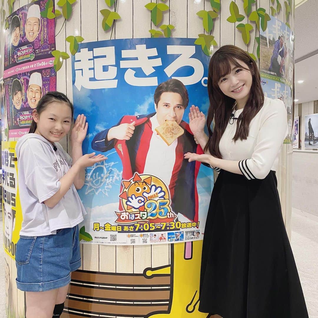 のインスタグラム：「. 日本宇宙少年団 東京日本橋分団 @yac_nihonbashi の分団員 かのんちゃんが アナウンサーという夢に向かってがんばる姿を テレビ東京『おはスタ』が密着してくれました🚀  宇宙のおねえさん : レミねぇは、今回はちょっと違う役割りで出演します！  ✅ 4/18 朝7時5分〜  ぜひ、ご覧下さい🎤🌕  #おはスタ」