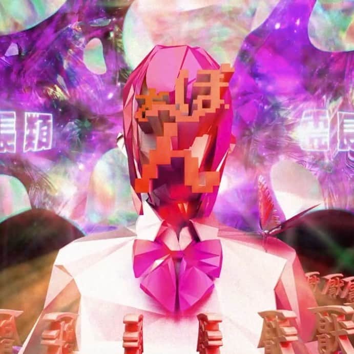 DAOKOのインスタグラム：「🦋RELEASE🦋 Only the music video was available on YouTube for the song "abon" with DJ 6月. In response to many requests, we have now started to distribute the song. This pop dance tune is reminiscent of daoko's indie days. Please check it out!」