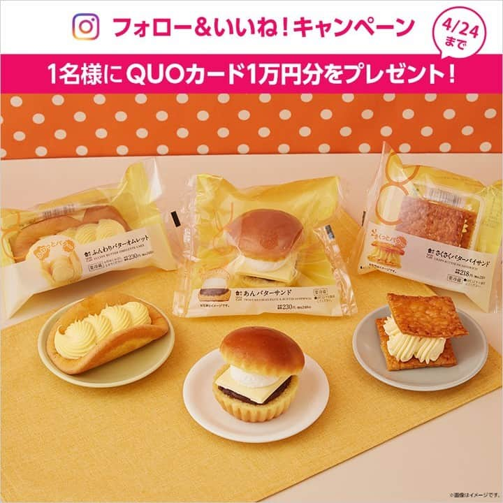 ローソン のインスタグラム