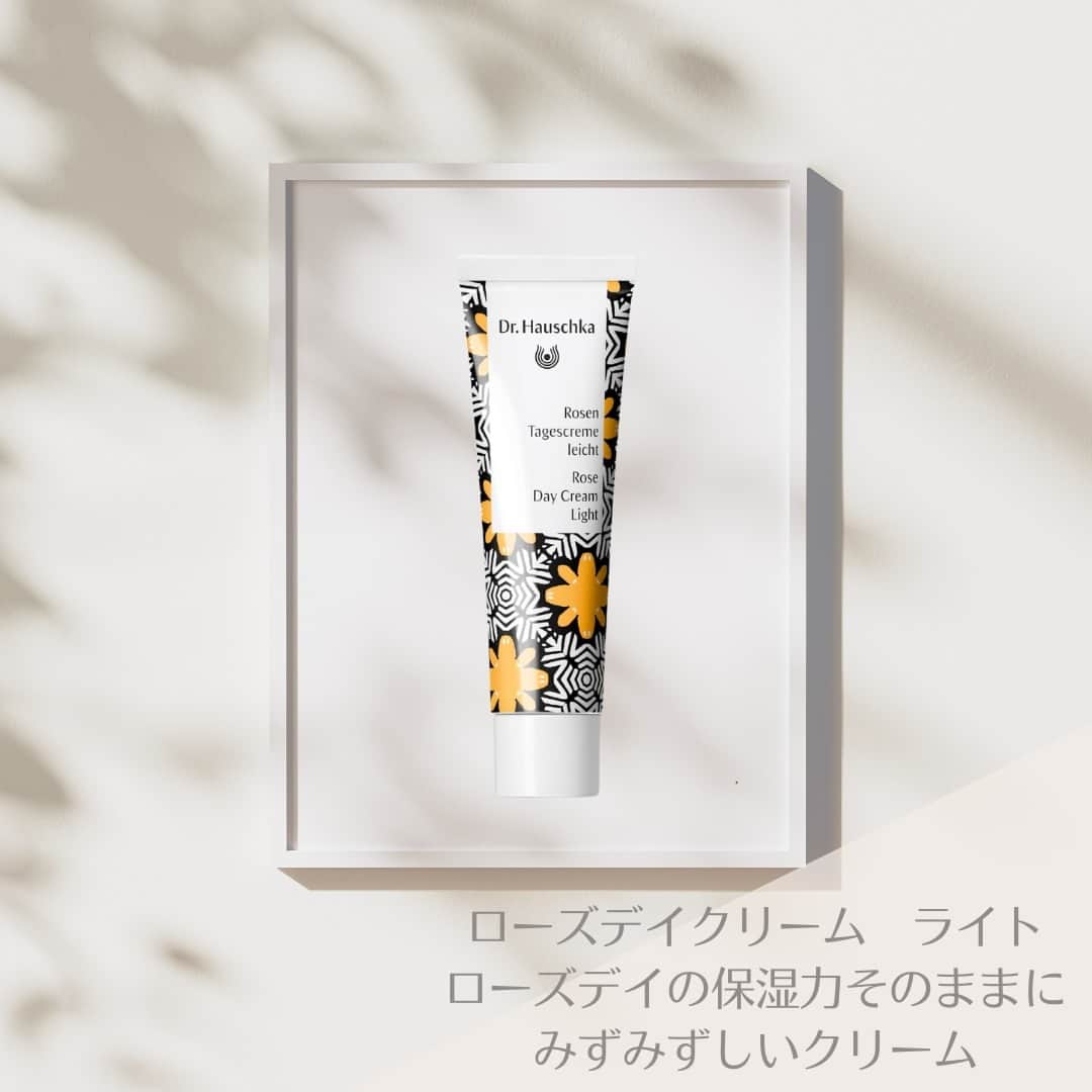 Dr. Hauschka Japan ドクターハウシュカのインスタグラム：「【Limited Edition 限定パッケージ】 🌹ローズデイクリームライト　クリーム🌹  毎日のスキンケアが、贅沢な時間に。ダマスクローズの香りと潤いで満たされた、軽やかなテクスチャーのフェイスクリームです。知る人ぞ知るアイテムなのですが、定番ローズデイクリームのライトバージョンです。  限定パッケージで、ちょっとしたプレゼントにも🎁  ▶詳しくはプロフィールのリンクからどうぞ→drhauschkajapan  #フェイスクリーム#ドクターハウシュカ #オーガニックコスメ#1967年からずっとオーガニック#クレンジング難民 #おすすめスキンケア #オーガニックライフ #ナチュラルコスメ #乾燥肌スキンケア#オーガニックコスメ好きな人と繋がりたい#オーガニックコスメ好き#敏感肌コスメ#敏感肌スキンケア#敏感肌でも使える#スキンケア難民#自然派コスメ#低刺激」