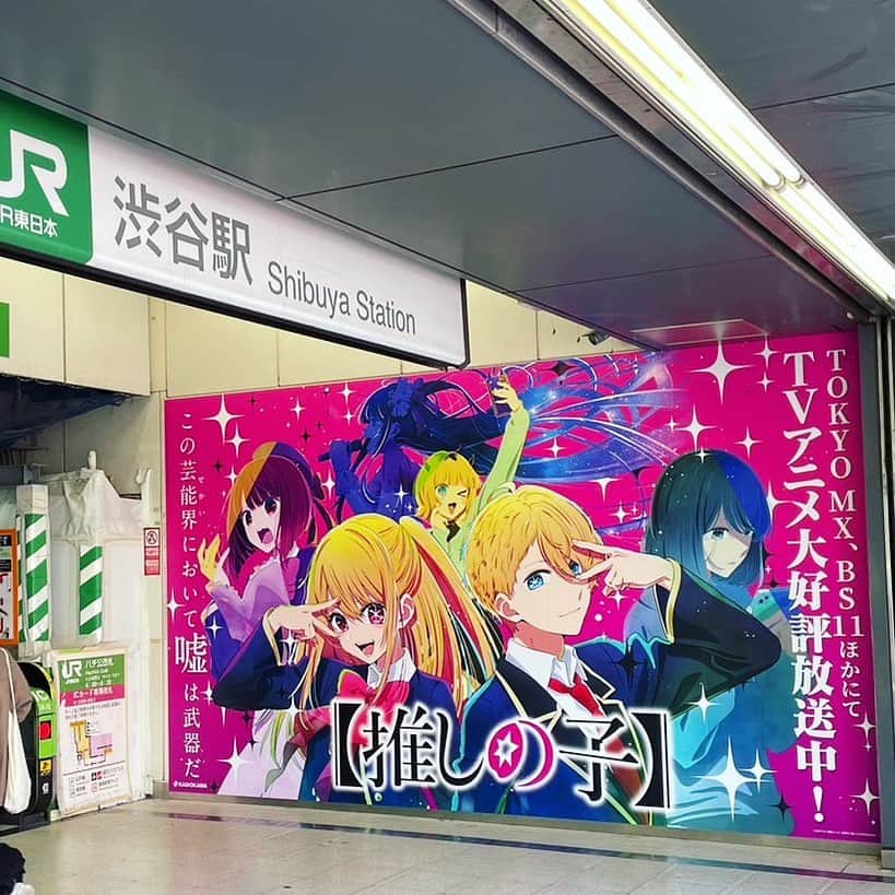 横槍メンゴのインスタグラム：「🩷 #推しの子」