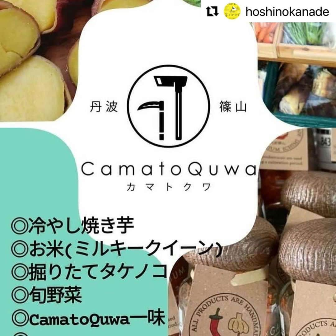 cafezakkagallery-flagさんのインスタグラム写真 - (cafezakkagallery-flagInstagram)「#Repost @hoshinokanade with @use.repost ・・・ 星のかなで2023-出店者-  4/22(土)10:00-17:00 大阪府枚方市駅前ニッペパーク岡東中央公園 FREE LIVE:コトリンゴ　@kotringo717  HIRAKU YAMAMOTO @hirakuyamamoto   mitohi  @hitomi_fluorite ふるかわのうえん  @furu_nouen_cha  茉莉花(2ブース) @sucre.ercus @mgarden.mgarden @_kaoo__o @sou_7070  sou.fil. @sou.fil.__  aru @aru.13  camatoquwa @camatoquwa_farm  布小物とアクセサリーの店 yansu  ameni @ameni_acce  にこりcafe @nikorikatano  Farmer friends @farmer_friends_marche  #星のかなで #星のかなで2023 #大阪フェス #大阪ミュージッククラフト #フードマーケット #野外イベント #枚方市 #コトリンゴ #HIRAKUYAMAMOTO」4月18日 16時26分 - flagcafe