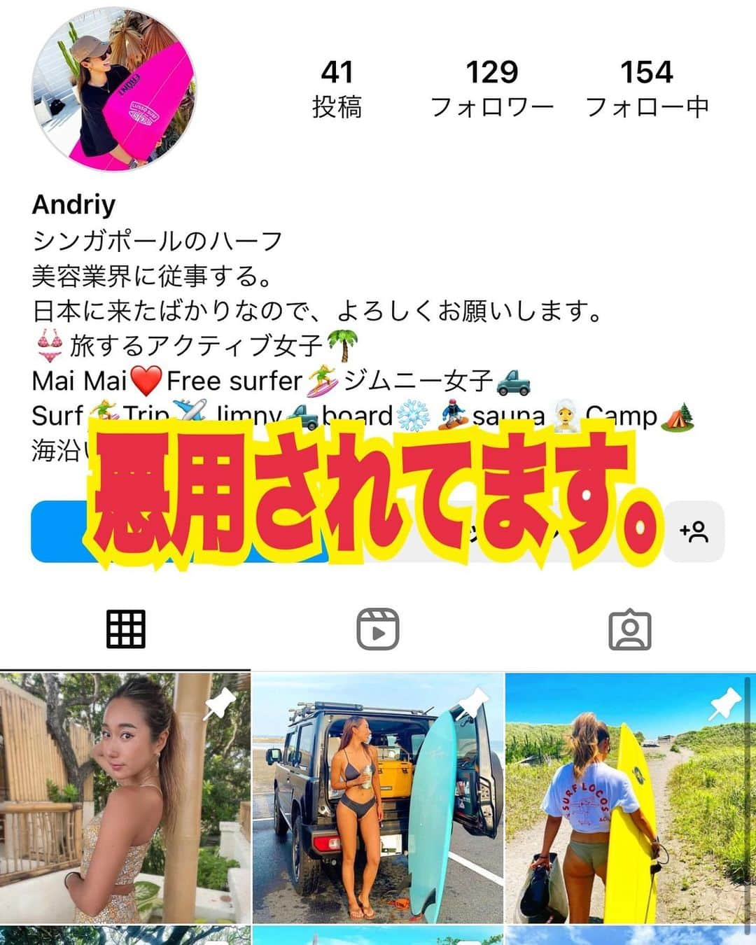 MAIMAIのインスタグラム