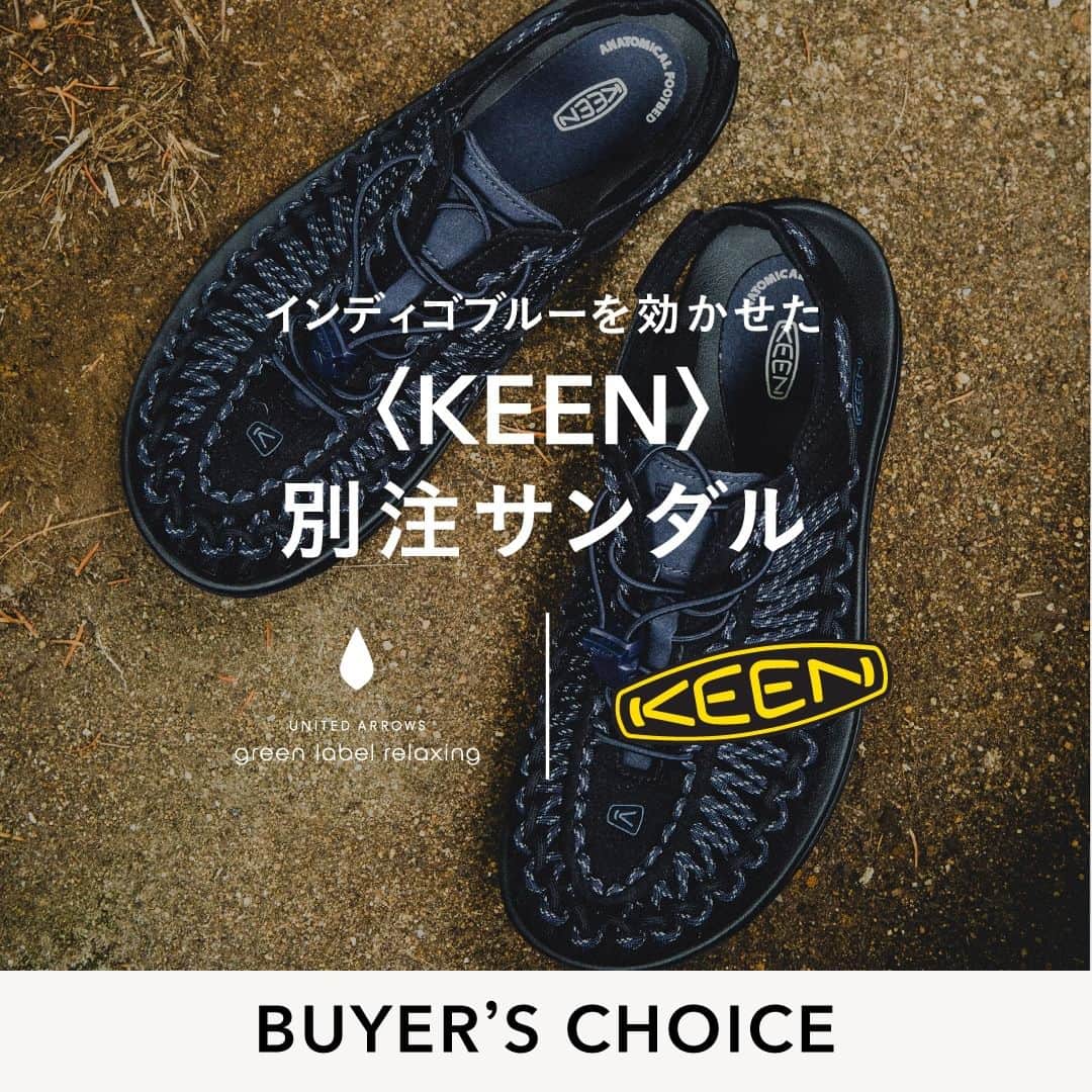green label relaxingのインスタグラム