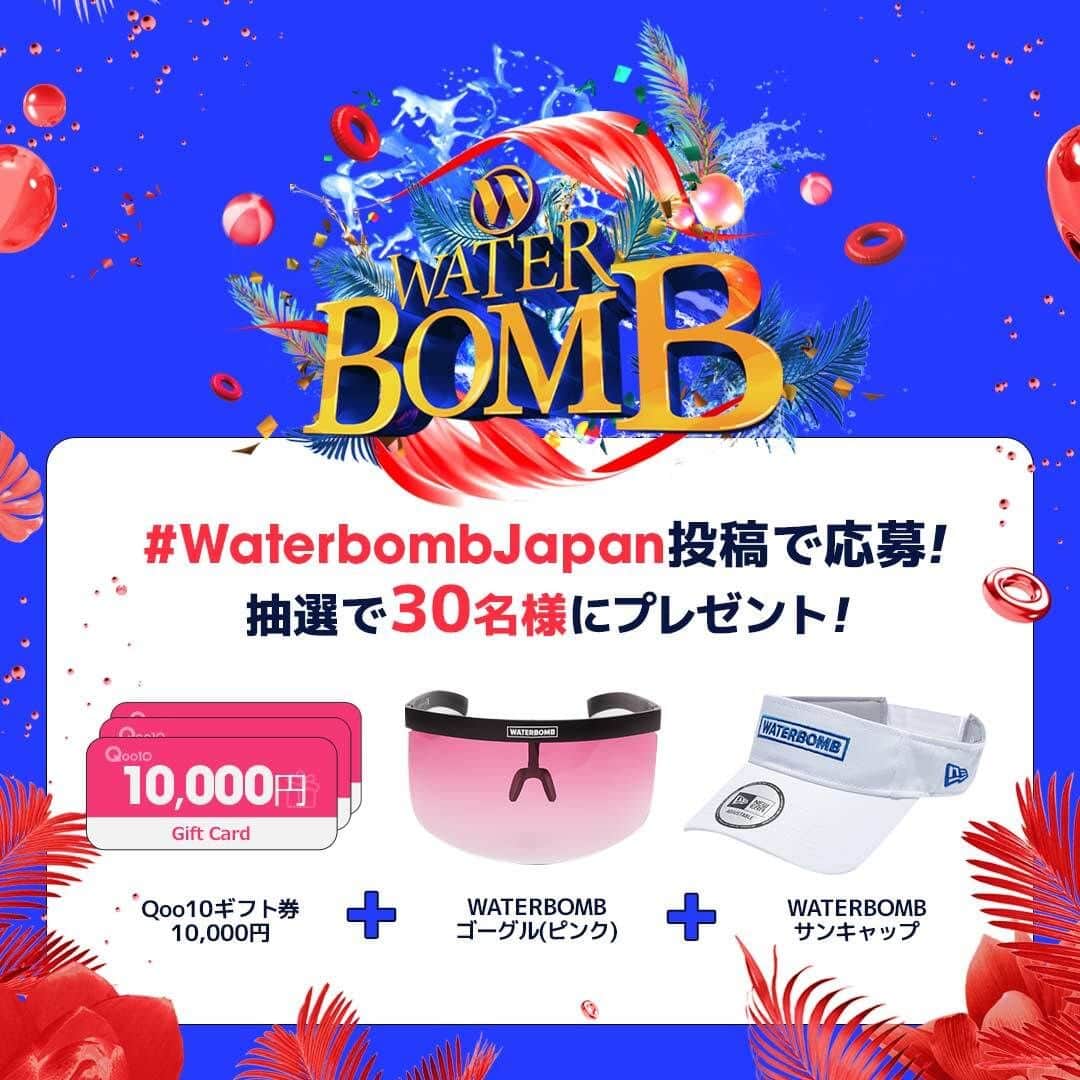qoo10japanのインスタグラム