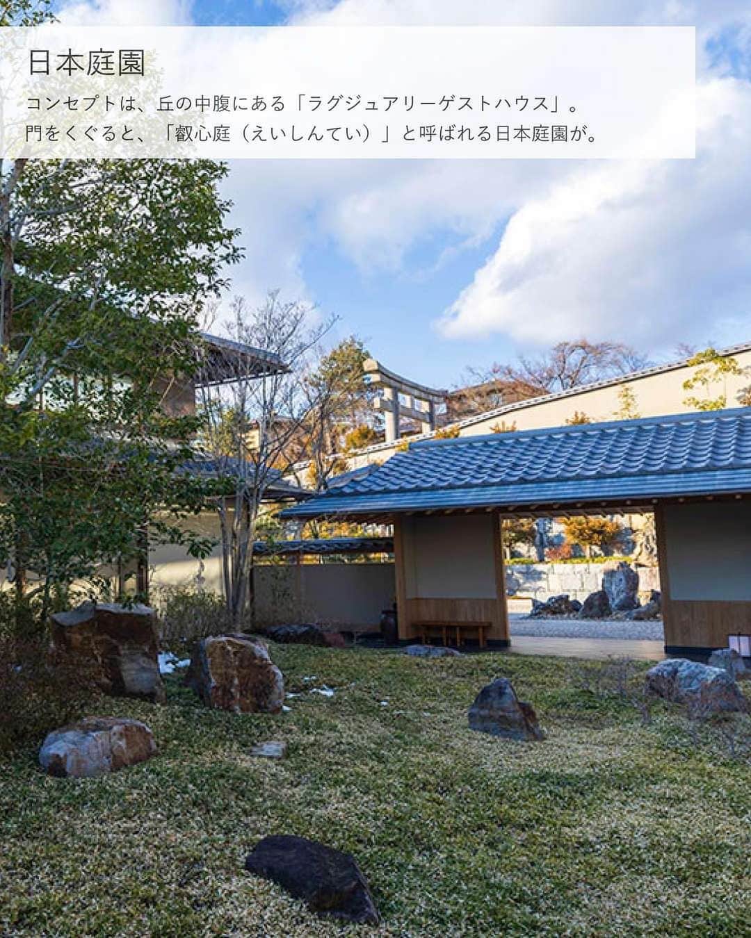 楽天トラベル さんのインスタグラム写真 - (楽天トラベル Instagram)「こんばんは😊 今日は、世界遺産の清水寺へ続く二寧坂に面しているパークハイアット京都をご紹介します✨  ーーーーーーーーーーーーーー  🏨パークハイアット京都 📍京都府京都市  ーーーーーーーーーーーーーー  パークハイアット京都は、小高い丘の中腹にあり、京都の街並みと八坂の塔を同時に望む眺めのよさが魅力です✨  ーーーーーーーーーーーーーー  ◆〒605-0826京都府京都市東山区高台寺桝屋町360 ◆交通アクセス　京都駅からタクシーで約15分。祇園四条駅から徒歩約12分、バス停「東山安井」からは徒歩約6分。 ◆総客室数70室  ーーーーーーーーーーーーーー  旅先で出会った美しい風景や素敵な宿などをハッシュタグ #rakutentravel や@rakutentravel をタグ付けして、シェアしてください😊各種SNSアカウントやウェブでも紹介します✨  トレンドから定番まで、来週のワクワクを叶える楽天トラベルの旅マガジン👜💕 @rakutentravel  ぜひフォローしてあなたの理想の旅をみつけてみてくださいね🛫  ーーーーーーーーーーーーーー」4月18日 17時09分 - rakutentravel