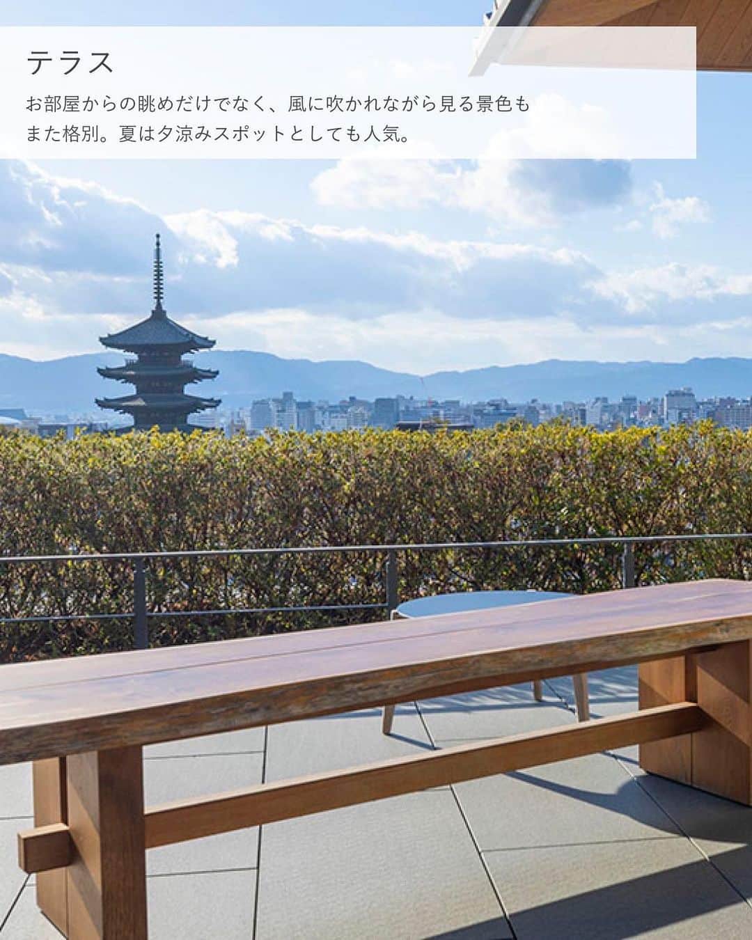 楽天トラベル さんのインスタグラム写真 - (楽天トラベル Instagram)「こんばんは😊 今日は、世界遺産の清水寺へ続く二寧坂に面しているパークハイアット京都をご紹介します✨  ーーーーーーーーーーーーーー  🏨パークハイアット京都 📍京都府京都市  ーーーーーーーーーーーーーー  パークハイアット京都は、小高い丘の中腹にあり、京都の街並みと八坂の塔を同時に望む眺めのよさが魅力です✨  ーーーーーーーーーーーーーー  ◆〒605-0826京都府京都市東山区高台寺桝屋町360 ◆交通アクセス　京都駅からタクシーで約15分。祇園四条駅から徒歩約12分、バス停「東山安井」からは徒歩約6分。 ◆総客室数70室  ーーーーーーーーーーーーーー  旅先で出会った美しい風景や素敵な宿などをハッシュタグ #rakutentravel や@rakutentravel をタグ付けして、シェアしてください😊各種SNSアカウントやウェブでも紹介します✨  トレンドから定番まで、来週のワクワクを叶える楽天トラベルの旅マガジン👜💕 @rakutentravel  ぜひフォローしてあなたの理想の旅をみつけてみてくださいね🛫  ーーーーーーーーーーーーーー」4月18日 17時09分 - rakutentravel
