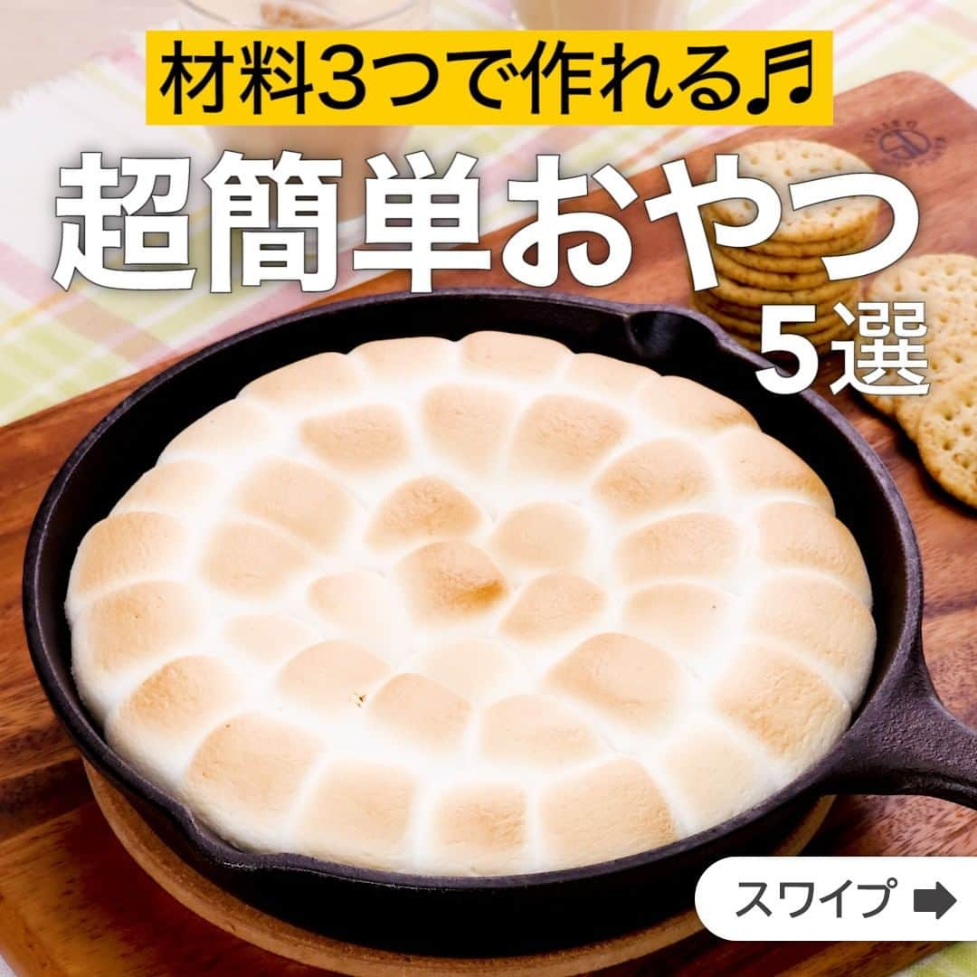 DELISH KITCHENのインスタグラム