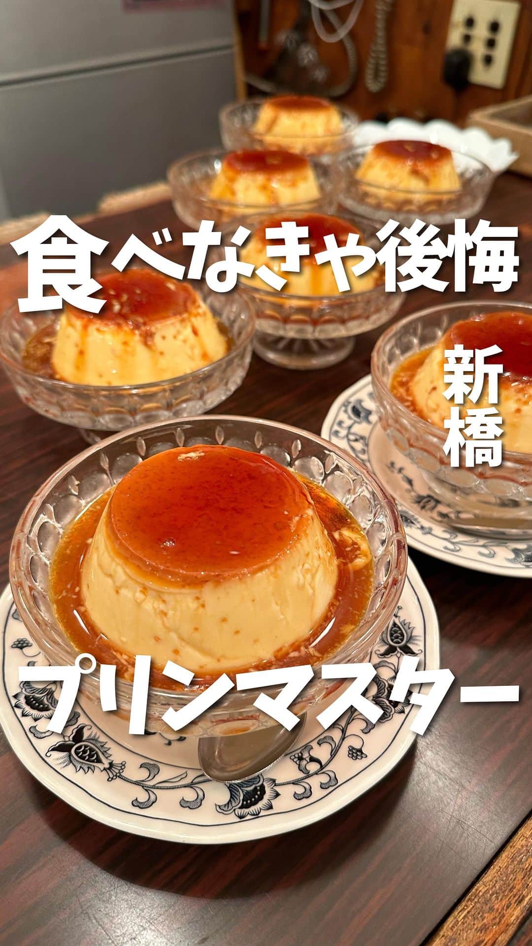 ウルフのグルメインスタ