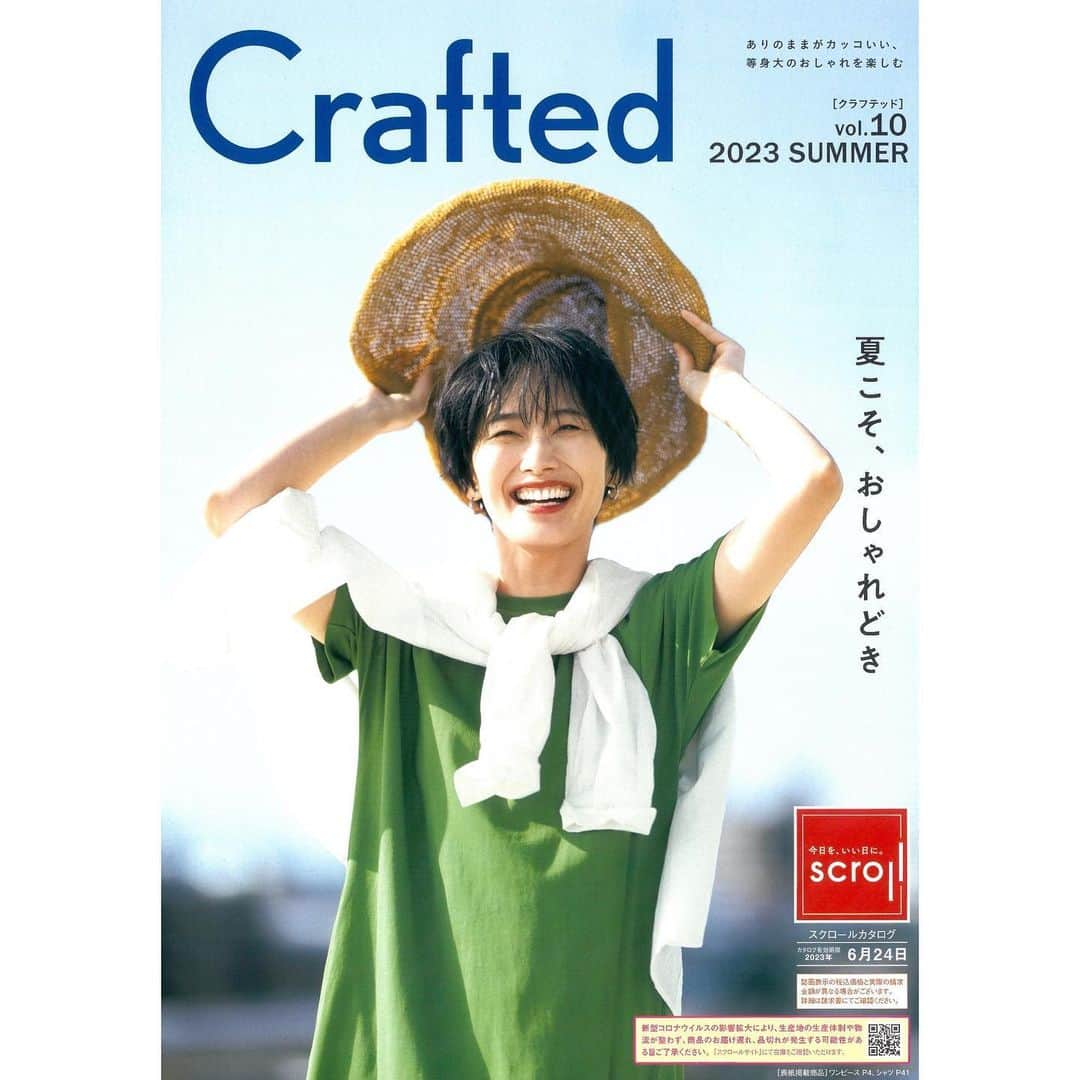 株式会社ニュートラルマネジメントのインスタグラム