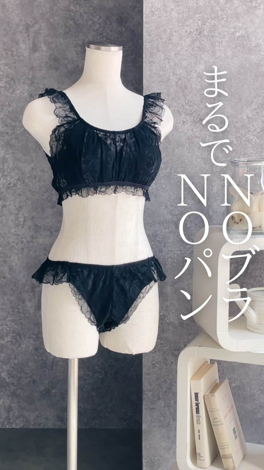 通販のニッセン♡インナーのインスタグラム