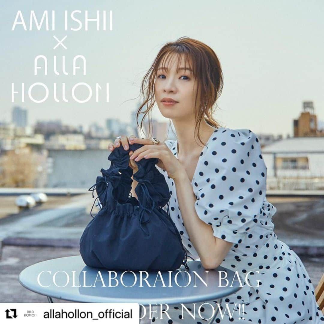 SATORU JAPAN Inc.さんのインスタグラム写真 - (SATORU JAPAN Inc.Instagram)「. ◆ALLA HOLLON× AMI ISHII ALLA HOLLON  @allahollon_official  Model:#石井亜美 @ami_ishii_   #オラホロン #コラボレーション #モデル #モデル事務所 #サトルジャパン #allahollon #japanesemodel #model #modelagency #satorujapan」4月18日 9時20分 - satorujapan_official