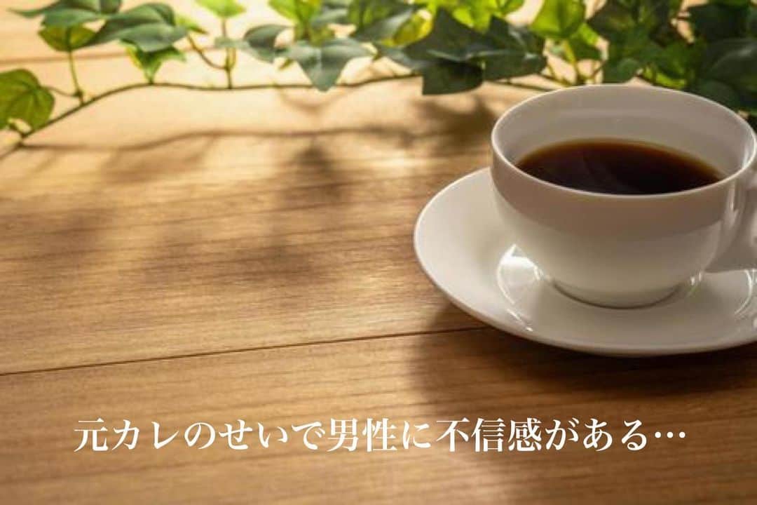 千里眼　東京のインスタグラム：「**  * 普段あまり出会いない… いざ良い出会いがあっても 素っ気なく対応してしまう… 元カレのせいで男性に不信感がある… どうしたら人を好きになれるのかな？ * 【口コミで人気の占い師が鑑定🍀】 電話予約も可能☎️050-2018-3433   #千里眼 #占い #恋愛 #結婚 #人生 #ki」