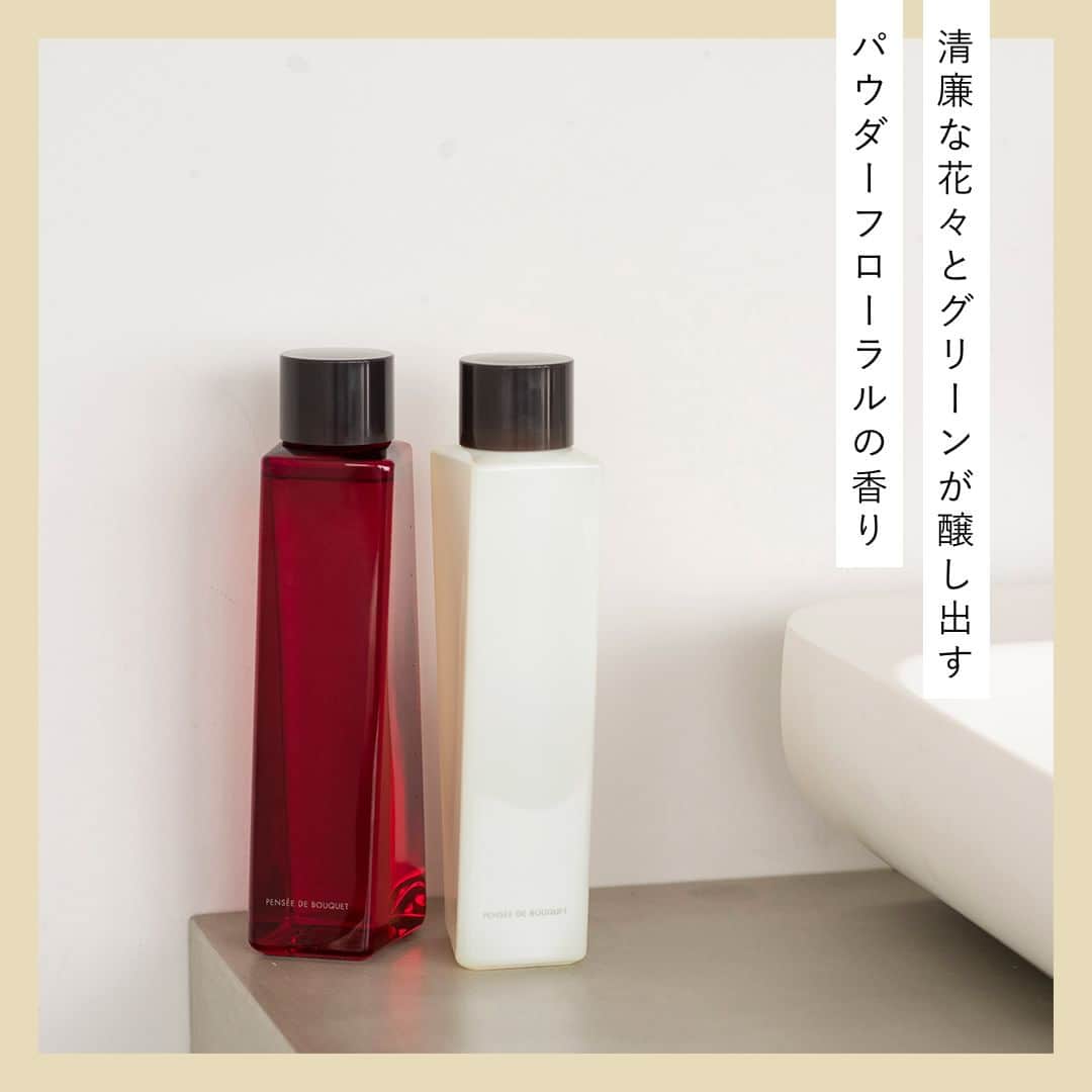 cosme_beauty_ssさんのインスタグラム写真 - (cosme_beauty_ssInstagram)「「清廉な花々とグリーンが醸し出すパウダーフローラルの香り」  ローズを基調に、甘くみずみずしい花々が醸し出すスイートフローラルの香りのパンセ ド ブーケ バスエッセンス ルージュ。ナルシス（水仙）を基調に、清廉な花々とグリーンが醸し出すパウダーフローラルの香りのバスエッセンス ブラン。  ＜ポーラ＞ 左から／ パンセ ド ブーケ バスエッセンス ルージュ 400ml 2,200円(税込)  パンセ ド ブーケ バスエッセンス ブラン 400ml 2,200円(税込)  お取り扱い店舗 西武：池袋本店、渋谷店 そごう：横浜店、千葉店、広島店、大宮店  ▶くわしくはプロフィールリンクから→@seibu_sogo_biryuhyakkaweb  #美流百華WEB #seibu #sogo #seibusogo #西武 #そごう #西武そごう  #デパコス #fridayfeel #週末 #バスタイム #温活 #ポーラ #POLA #バスエッセンス #入浴剤 #フローラル #香り」4月18日 10時00分 - seibu_sogo_biryuhyakkaweb