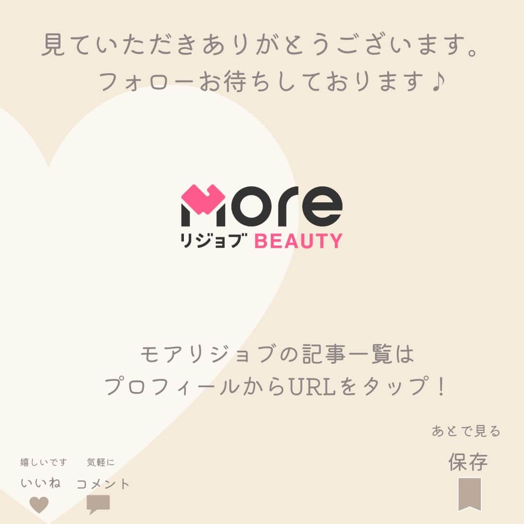 リジョブ さんのインスタグラム写真 - (リジョブ Instagram)「今回ご登場いただいたのは、ピラティススタジオ「hibi」chihiroさん。 @hibi_pilates 🔖前編では、スタジオオープンまでの意外なご苦労や、顧客のマッチングを成功させたホームページの世界観作り、忙しいママたちの体に真剣に向き合うことの大切さなどについて語ってくれました。 🔖後編では、マタニティ期のママたちや赤ちゃんが、安心して過ごせる空間づくりや、ピラティスとスポーツアロマトリートメントを組み合わせたレッスン、女性の体だけではなく生活も合わせてみることで心地いい時間を生み出すホスピタリティーなどについて詳しくお伺いします。 ※記事は @morerejob のプロフィール欄のリンク先からチェックできます。 #ピラティススタジオhibi #chihiro #ピラティスインストラクター」4月18日 10時00分 - morerejob