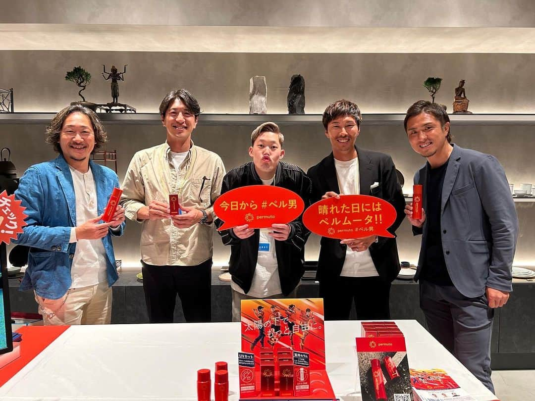 上田剛史のインスタグラム：「アンファー主催イベントにご招待して頂きました🍾  サッカー元日本代表の那須大亮さん石川直宏さんが共同開発している日焼け止めクリームオススメです💪@permuta_uv  ぬりぼうとぬりまくります🦍  #アンファー  #アンファースカルプd  #dクリニック #那須大亮  #石川直宏  #田中大貴 #ぬりぼう  #ペル男 #日焼け止め」