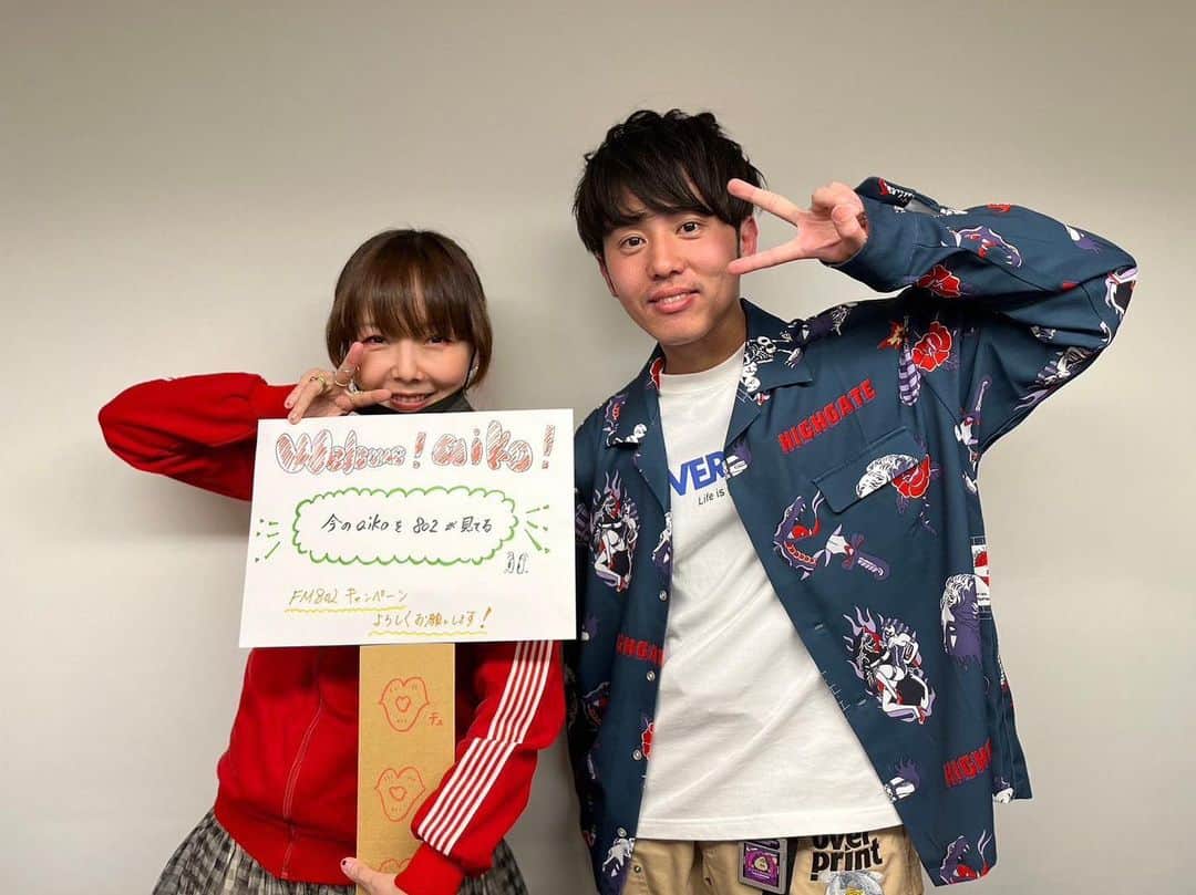 樋口大喜さんのインスタグラム写真 - (樋口大喜Instagram)「23.04.08.SAIPM aiko . 樋口大喜のSATURDAY AMUSIC ISLANDS -AFTERNOON EDITION-初のゲストは、aikoさんでした！ . 「ほんまによかったなあ、おめでとう」って言われた瞬間に泣いてしまいそうだった。大好きなアーティストの方々と新しい環境でご一緒出来るのは本当に嬉しいし当たり前じゃないから、まだまだ精進せねば！！ . 新生活の話、当時のバイトの話、そしてアルバムはアレンジャーを中心に音楽のお話を伺いました。そして、なんとジングル用ボイスもいただき感無量。いつもいつもありがとうございます！ . 4/11(火)放送の「#マツコの知らない世界」では「802 DINOSAUR」を挙げていただき、本当に感謝感謝です。これからもよろしくお願いします！！！ . #aiko」4月18日 10時21分 - itsdaikyhiguchi