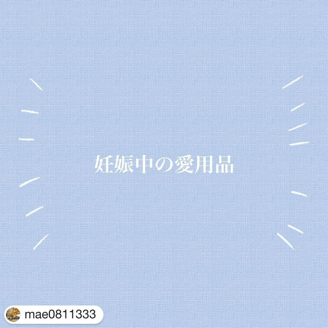 ジニエブラのインスタグラム：「@mae0811333  さんが妊娠中の愛用品として #ジニエブラ の投稿をしてくださいました💖   締め付けがあまりないとのこと✨ありがとうございます😍  のびのび楽ちんなジニエブラはマタニティブラとしても大活躍します❣  @mae0811333 さん、投稿ありがとうございました🙌✨  #ジニエブラ をつけてInstagramに投稿すると@dgeniebra_japan_official で紹介されるかも!?みなさんの素敵なお写真をお待ちしています！   #repost @mae0811333　  妊娠中記録✏︎  10週後半を迎えました！ 3回目だからか、元々か、、笑 下っ腹が出てきました😇 ズボンは普段のものは少し苦しくて履けず、ゴムのものを履いたり、マタニティズボン履いたりしています♩  中でも私的におすすめなのが ジニエブラ！！ 締め付けがあまりないのに乳が垂れにくく上の子2人の妊娠中すごくお世話になりました😂 妊娠中バストサイズが急激に変わり普段のものが苦しくていつもお世話になってました♩ 今もお世話になってます😂  最近は3食食べて3食吐く感じで、ずっとのムカムカは少し減ってきたようです！ 悪阻のピークは過ぎたのかな♩  いよいよ今週検診！！  #3人目妊娠中 #妊娠10週#妊娠10週目 #便利なもの #愛用品 #マンション暮らし #ジニエブラ #悪阻 #悪阻ピーク越えた ———————————— #ジニエブラ #genie #ノンワイヤーブラ #ワイヤレスブラ #ナイトブラ #ジニエライフ  #着心地抜群 #大人可愛い #バストケア #育乳 #美意識向上 #育乳ブラ」