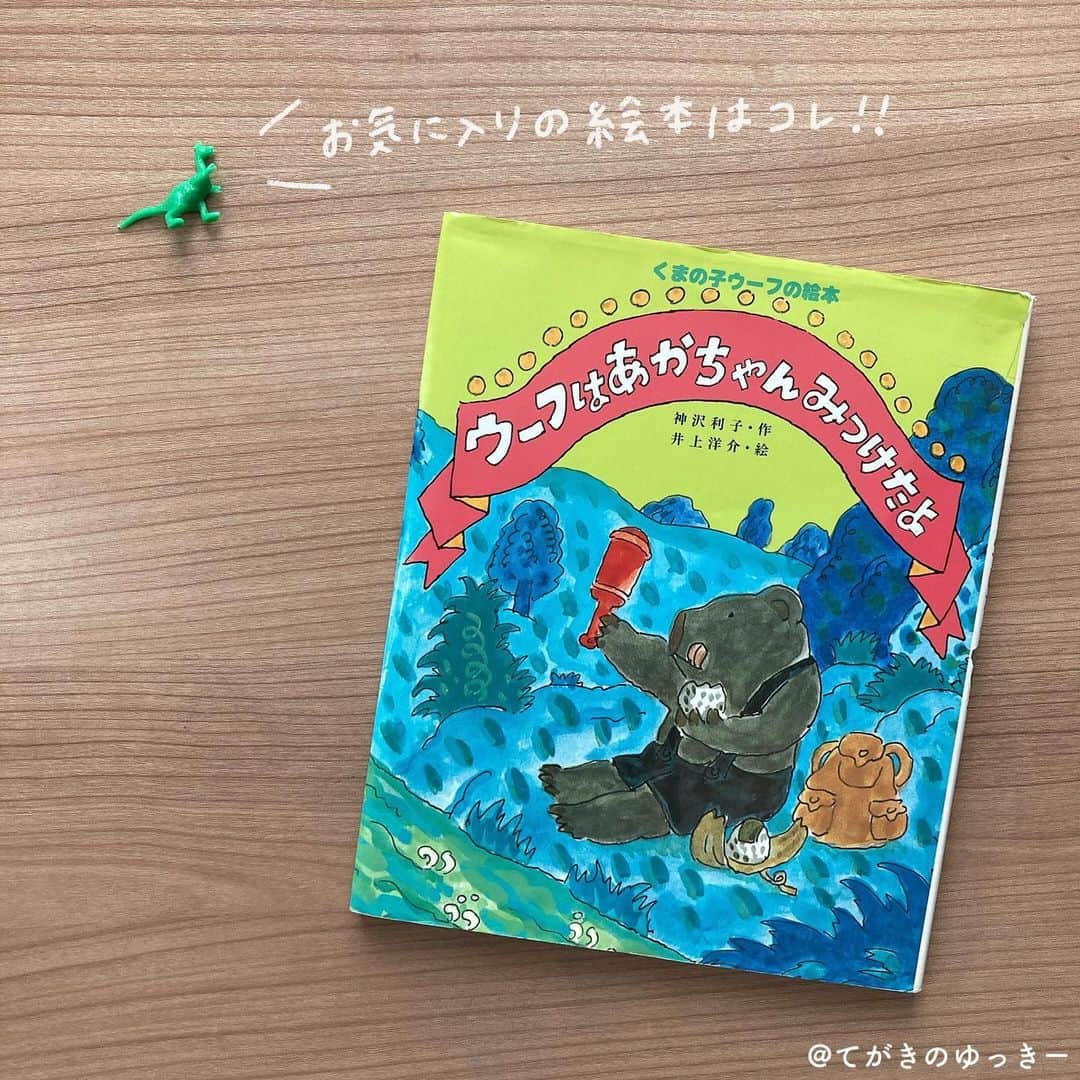 てがきのゆっきー さんのインスタグラム写真 - (てがきのゆっきー Instagram)「2月3月の読書記録 ⁡ #レシピを見ないで作れるようになりましょう ／ 有元葉子さん ⁡ まだまだ料理は苦手だけど、この本読んでから炒められている野菜たちの様子を見るようになった気がします😁 ⁡ ⁡ #今日の自分を肯定する箇条書き手帳術 （献本）／ Marieさん ⁡ デジタルとの使い方も書いてあります。 バレットジャーナルは予定管理しにくく感じるけど、「今」に集中するのが得意な手帳術！とかいてあって、確かに！と思いました。 最近バレットジャーナルは使ってないけど、生活の変化に合わせてうまく使っていきたい！ ⁡ ⁡ #ポジティブフィードバック ／ ヴィランティ牧野祝子さん ⁡ ポジティブフィードバックとは 成長のため、思いやりを言語化した良質なコミュニケーション。必要な時に相手を思ってする肯定的な声掛け。この本には、特に1980〜1995年生まれあたりのミレニアル世代がポジティブフィードバックを求めていると書かれていたよ。わたしだ！私に！ポジティブな言葉をください😂 ⁡ ビジネス本ですが、夫や息子に対しても使える（というと聞こえが良くないかしら）と思いました。当たり前と思わず、ポジティブなフィードバック、大事です！ 今いろんなところで耳にする「心理的安全性」これはポジティブフィードバックで作り出せる！ ⁡ #おいしい子育て ／ 平野レミ さん ⁡ 男の子2人をどんなふうに育てたのかな、レミさんの言葉で聞きたいなと思って読みました。レシピも載っています✨ ⁡ ⁡ - 🌼 - 🌼 - 🌼 - ⁡ 息子がお昼寝しない日が増えて、そんな日はスッと寝てくれて、寝かしつけ後に本を読めるようになってきたよ！ ⁡ …しかし、インスタ2ヶ月以上更新できてなかったのはこのアカウントはじめてから初めてだったかも！ ⁡ 思った以上にフィリピンでの生活&妊婦&息子幼稚園スタートでバタバタでした🥺 ⁡ 気づけば妊娠8ヶ月に突入…！ でも、どうにもならない思い（？！）を書きぶつけたり（？！）、育児日記を書いたり、手帳と一緒に乗り越えられています🥺 ⁡ 更新できない間もフォローしてくださってありがとうございます💕これからもマイペースにやっていきますので、よろしくお願いします☺️ ⁡ ⁡#読んだ本 #読んだ本の記録 #読書記録 #読書メモ #読書の記録 #手帳術」4月18日 10時55分 - tegakinoyuki