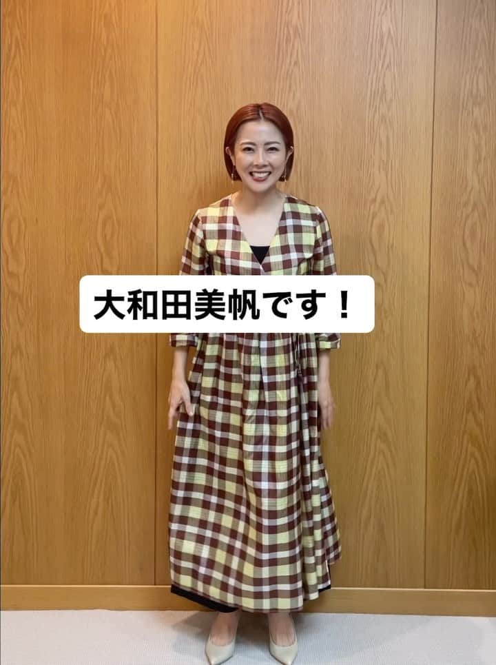 大和田美帆のインスタグラム