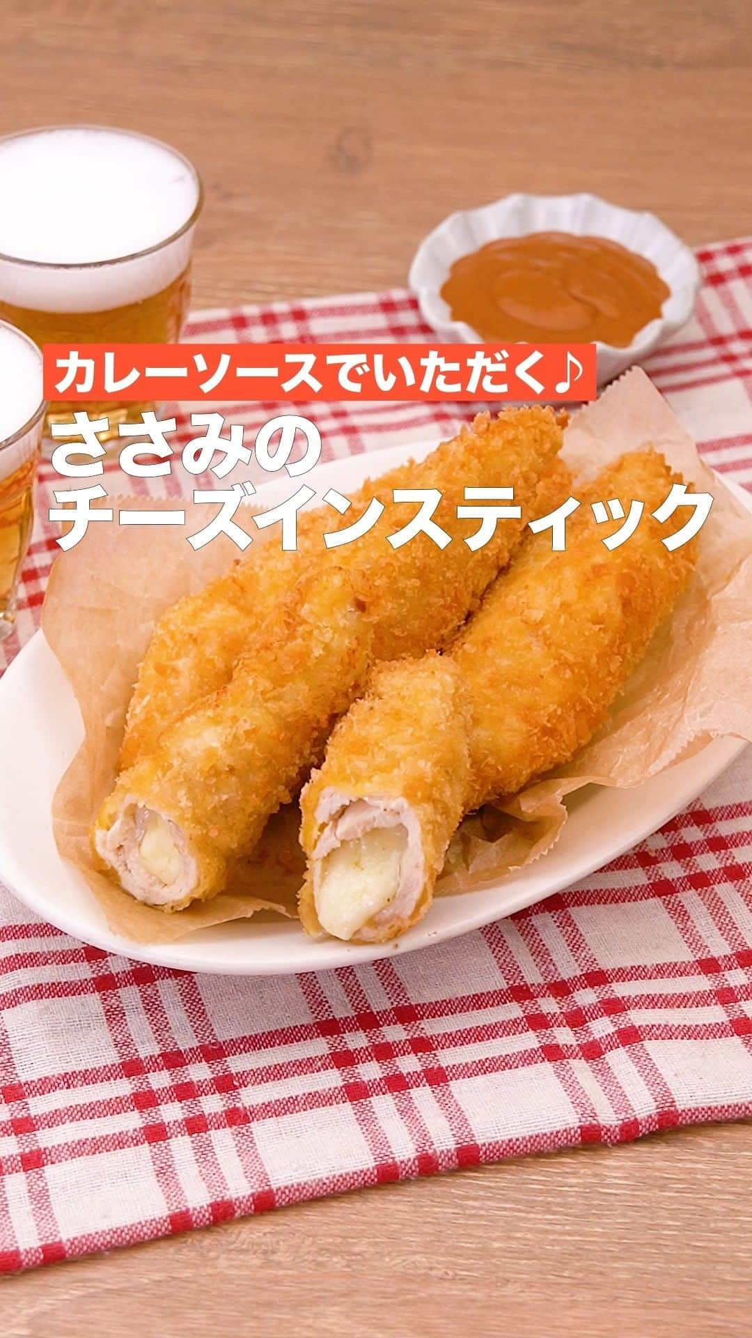 DELISH KITCHENのインスタグラム